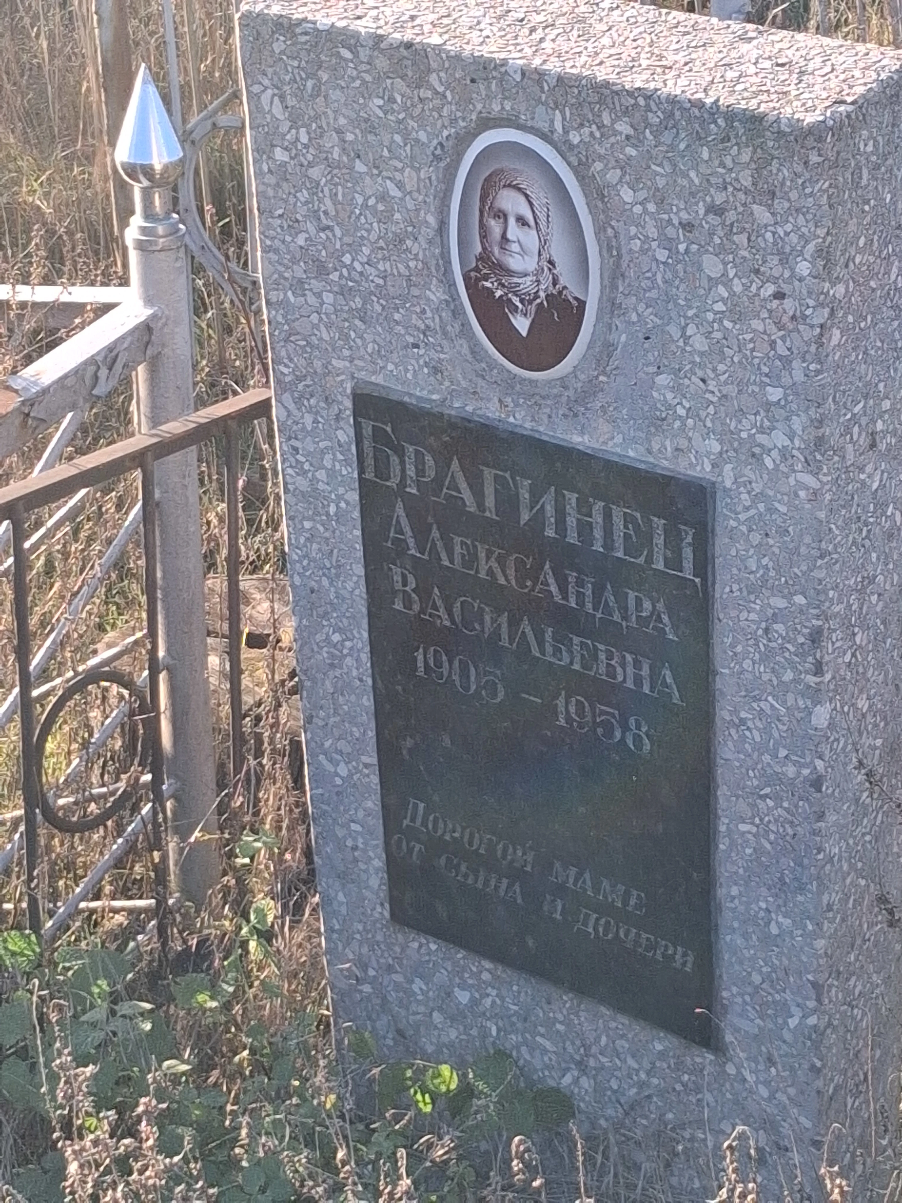 Memorial image