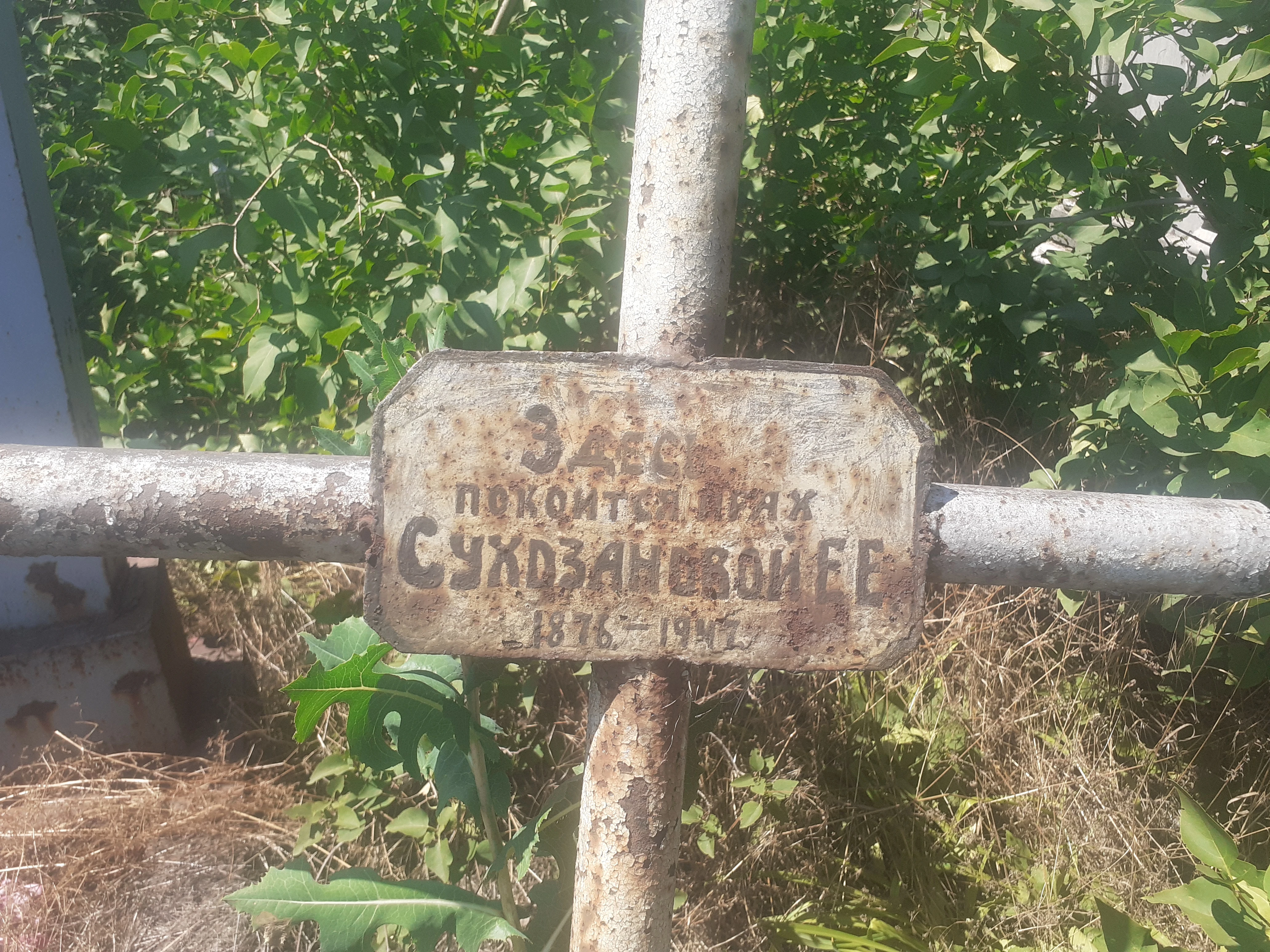 Memorial image