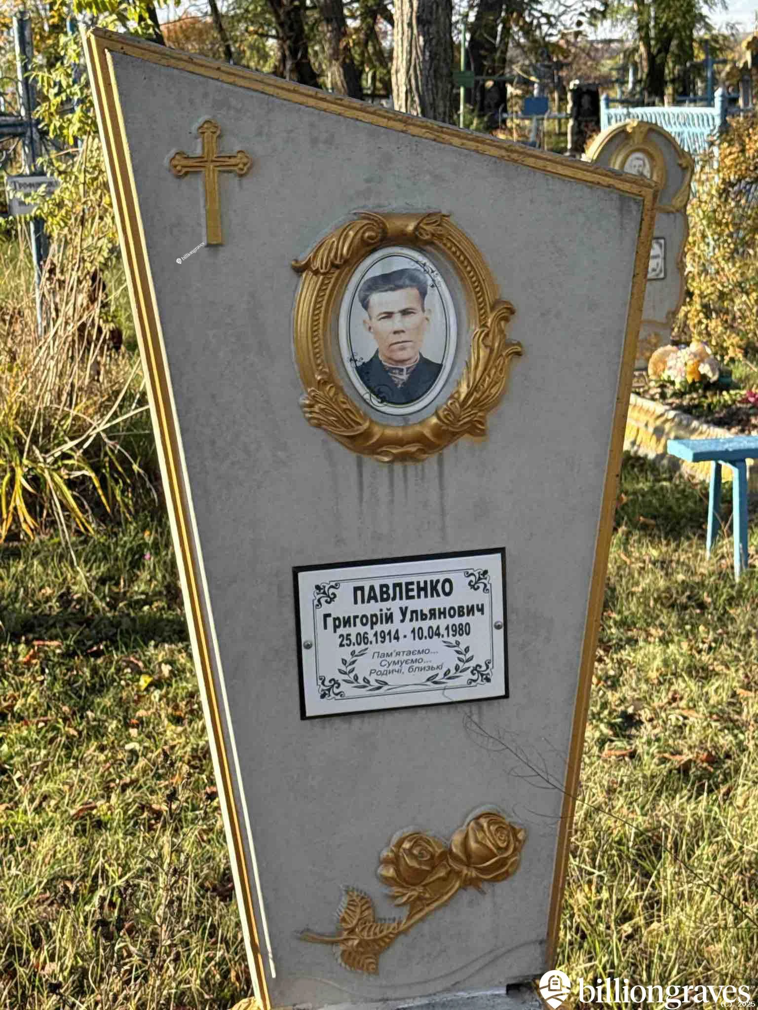Memorial image