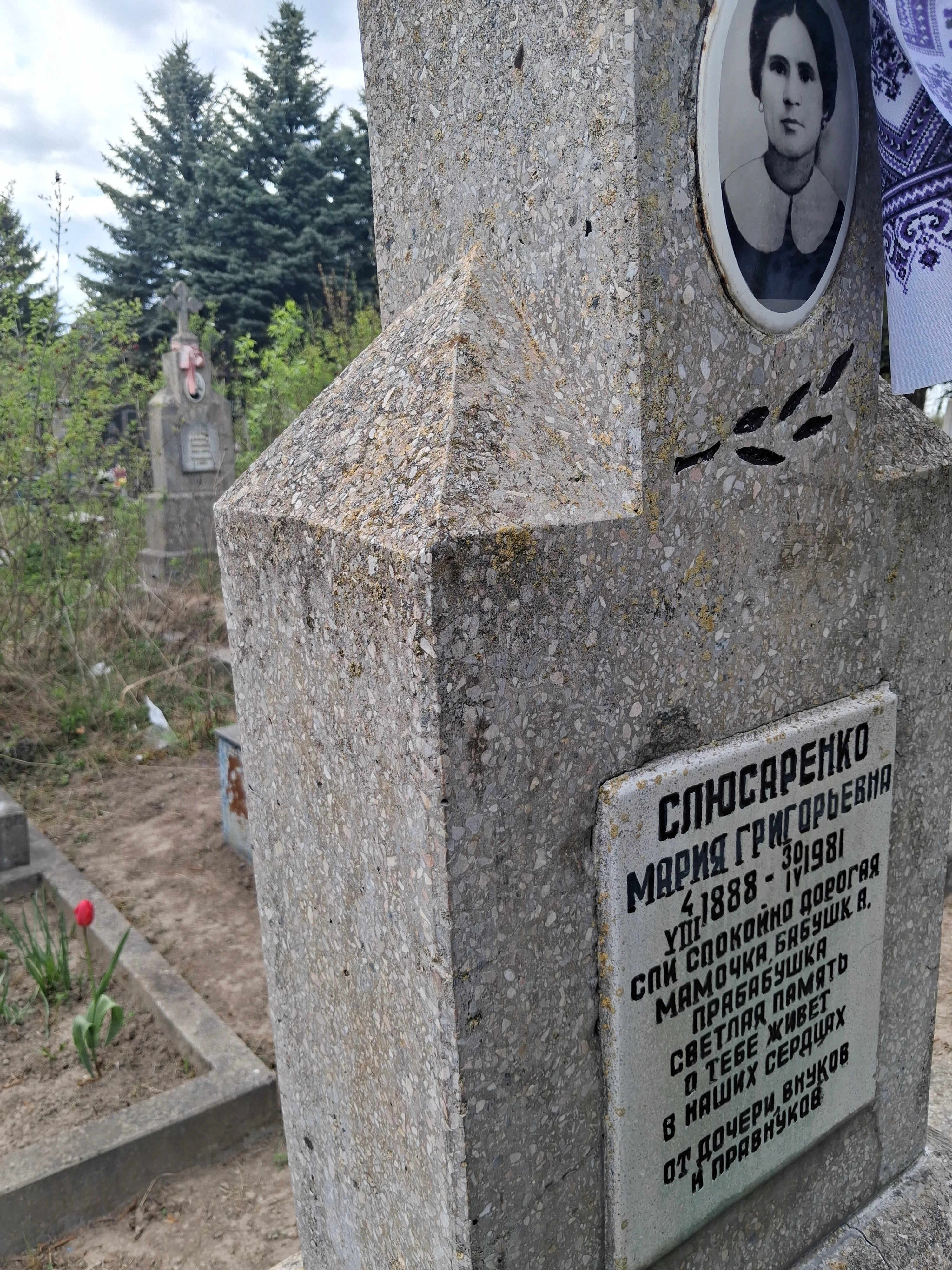 Memorial image