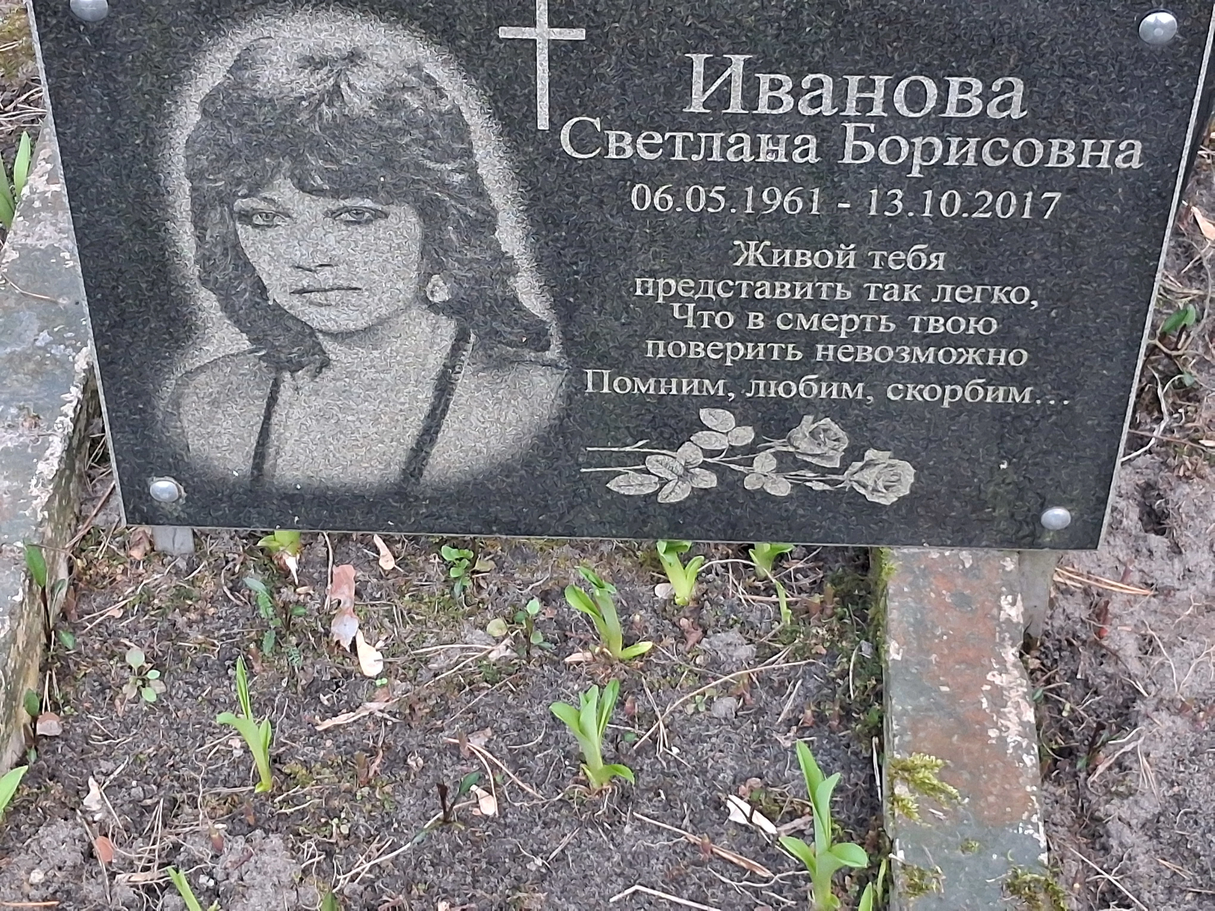 Memorial image