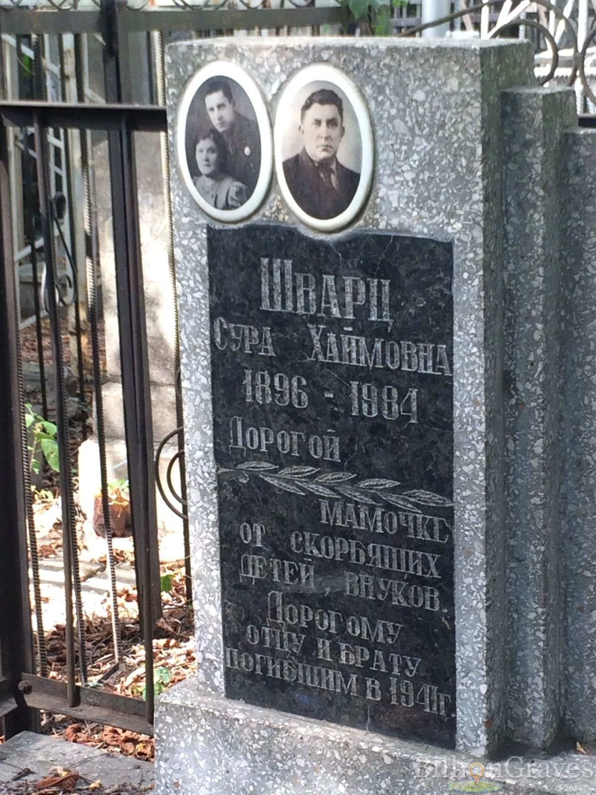 Memorial image