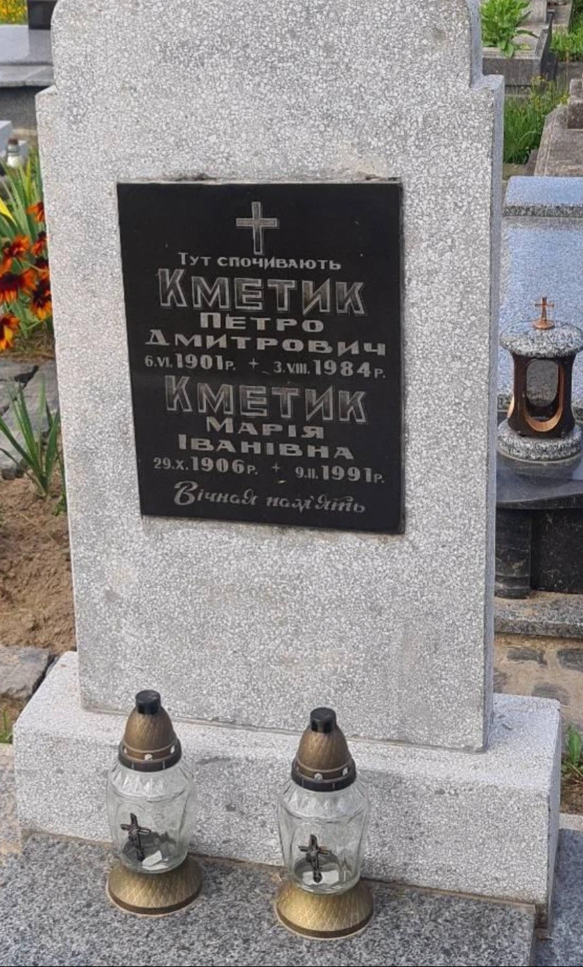 Memorial image