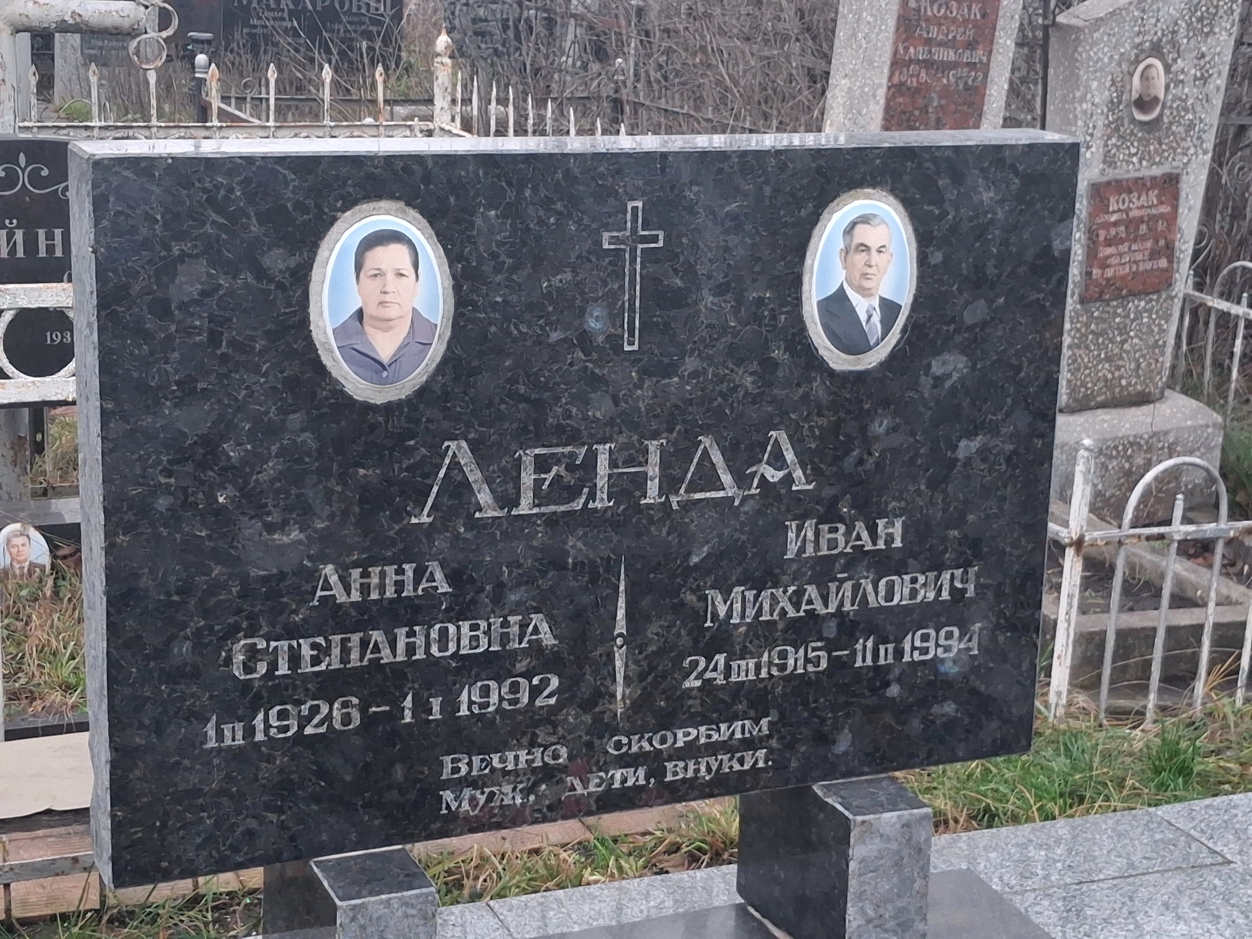 Memorial image