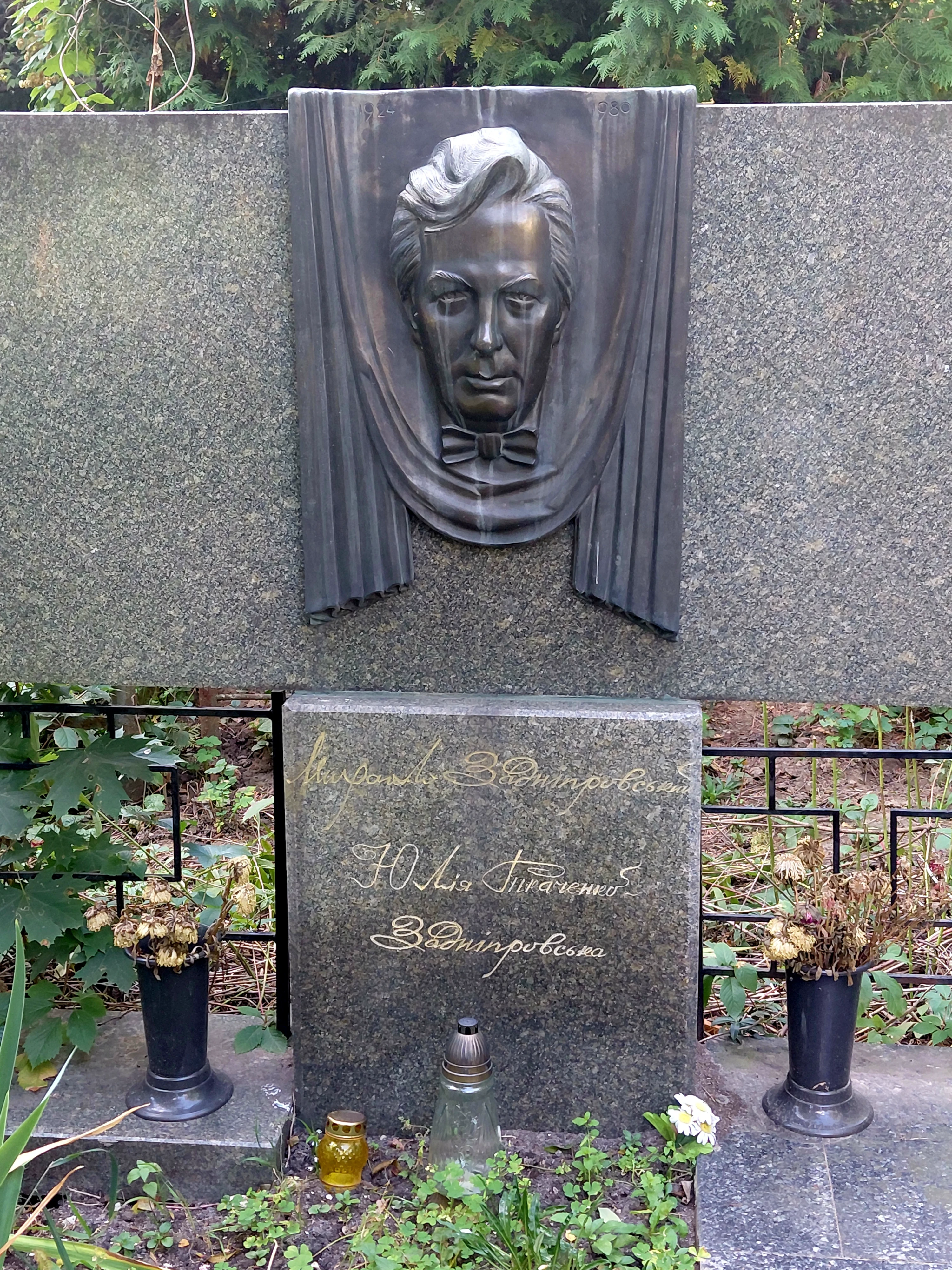 Memorial image