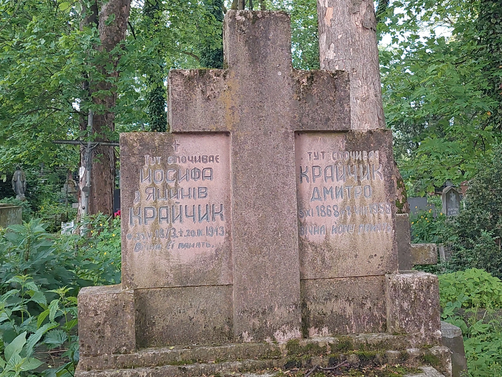 Memorial image