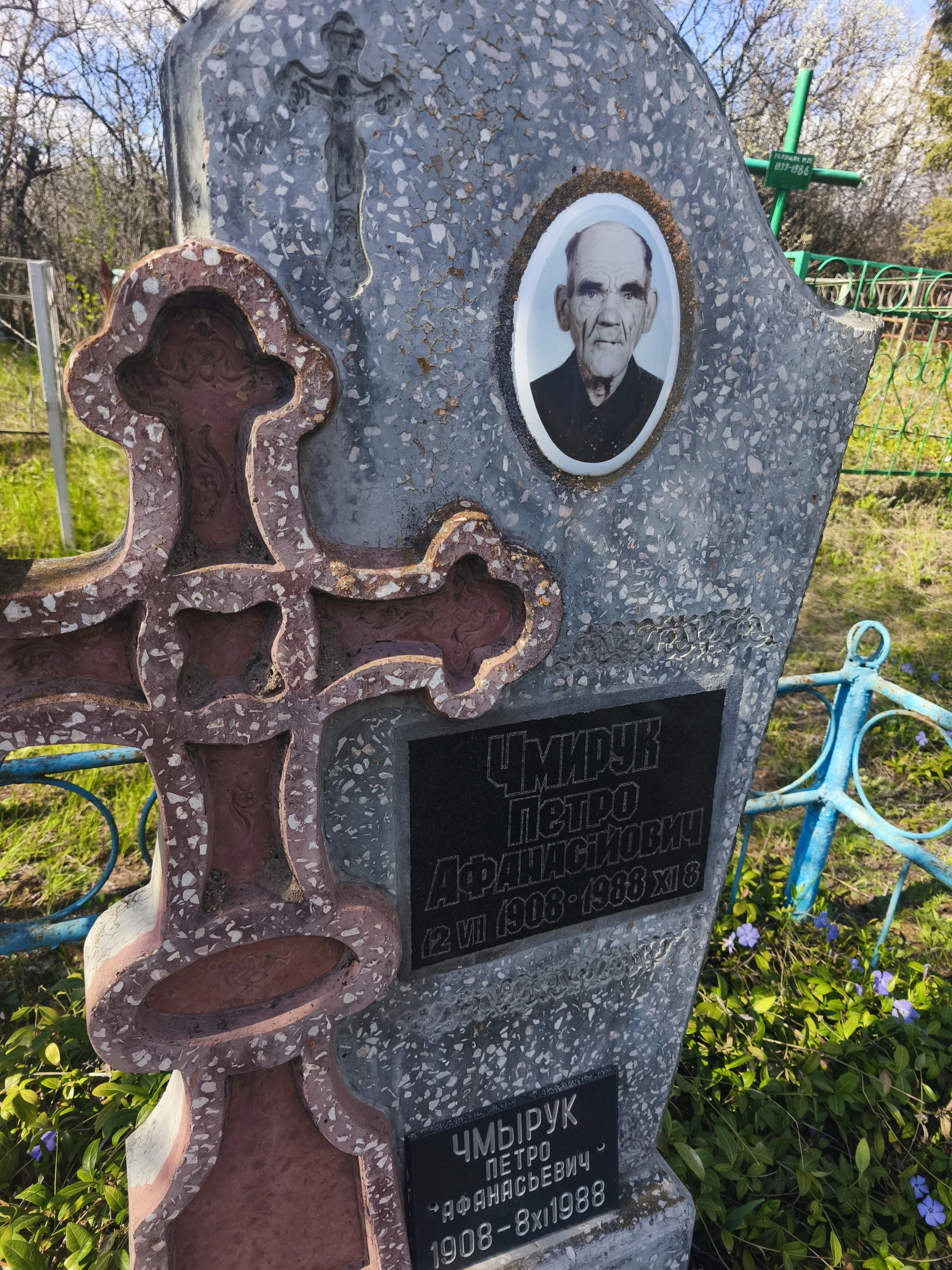 Memorial image