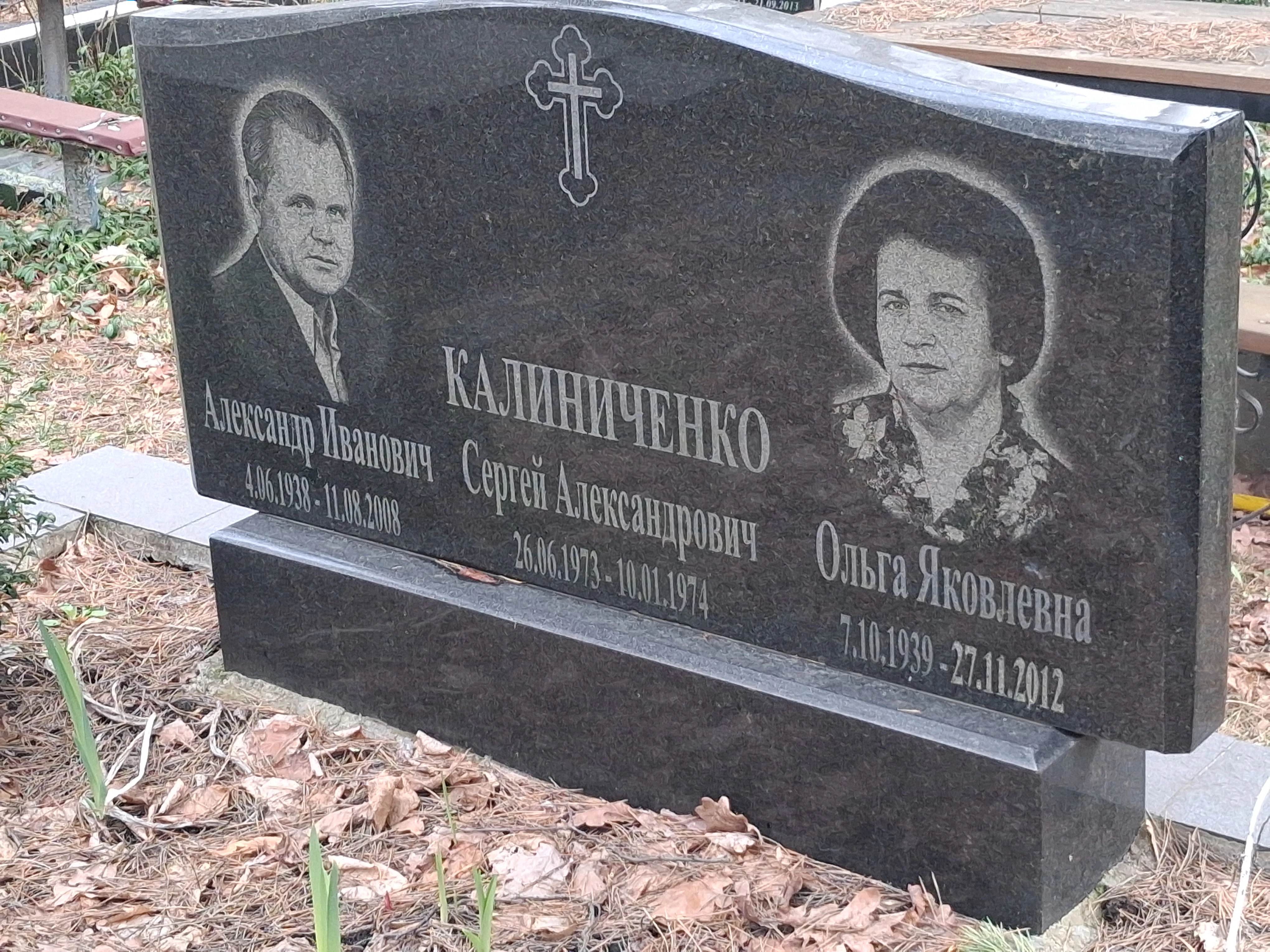 Memorial image