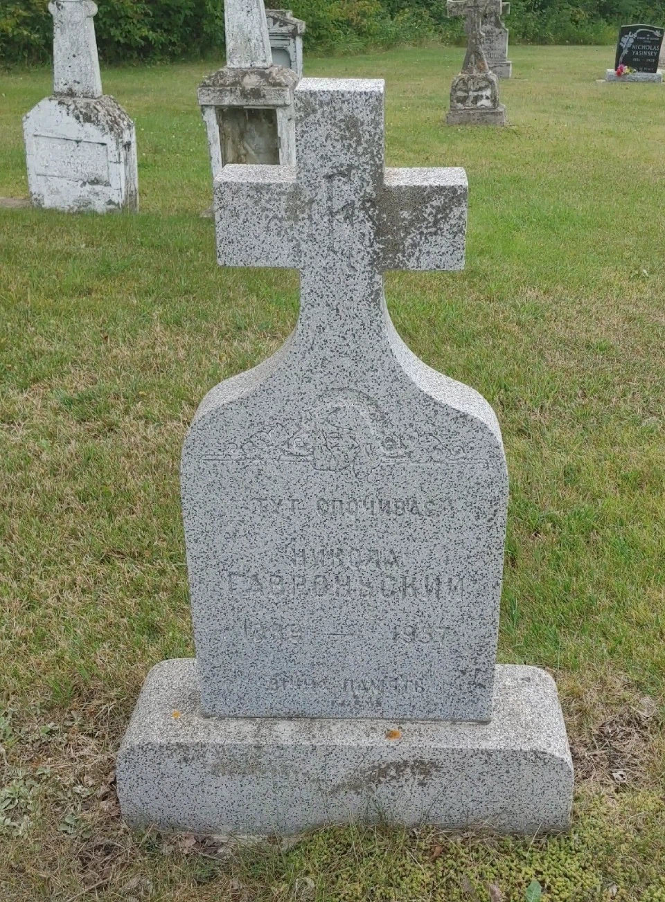 Memorial image