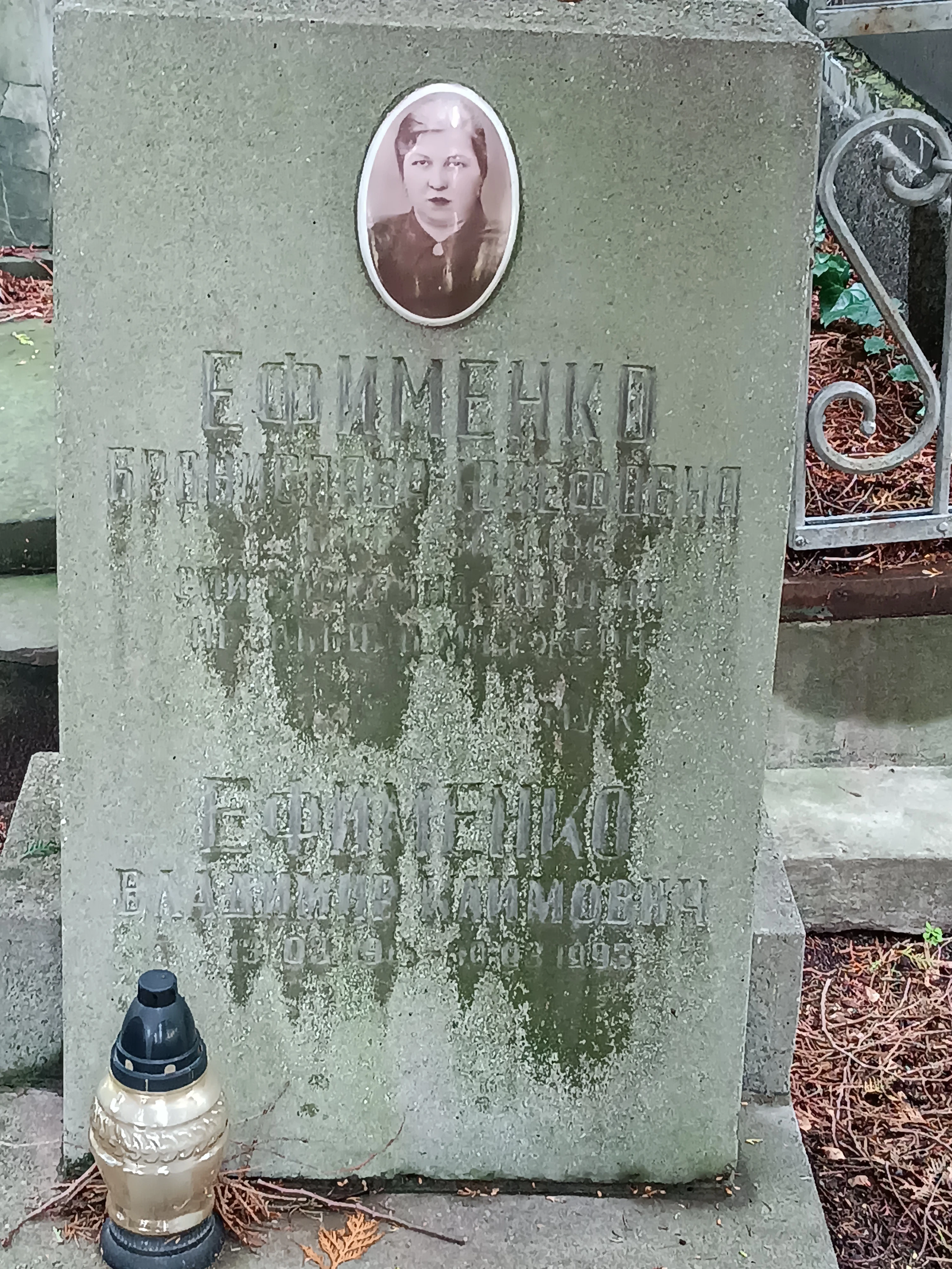 Memorial image