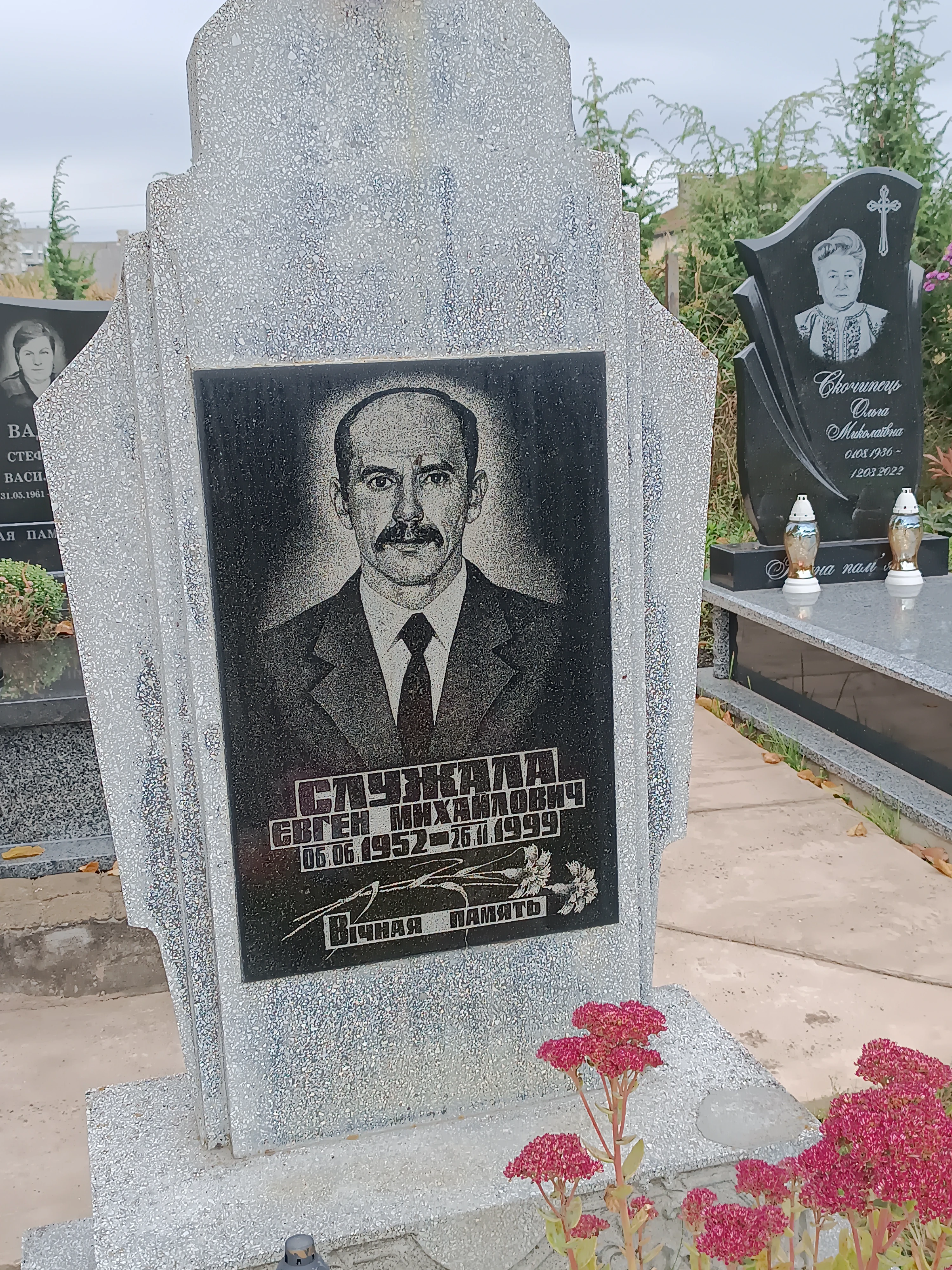 Memorial image