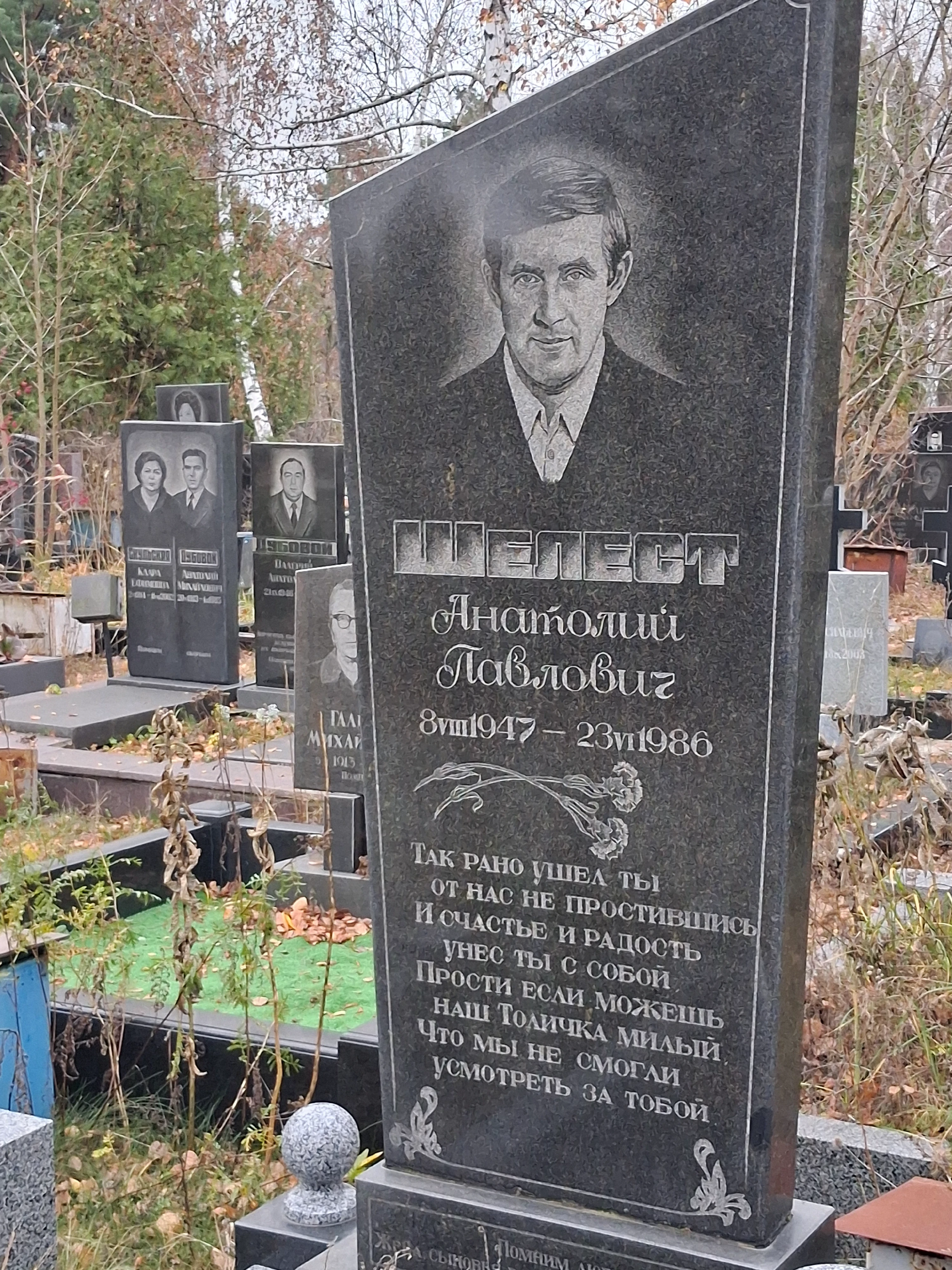 Memorial image