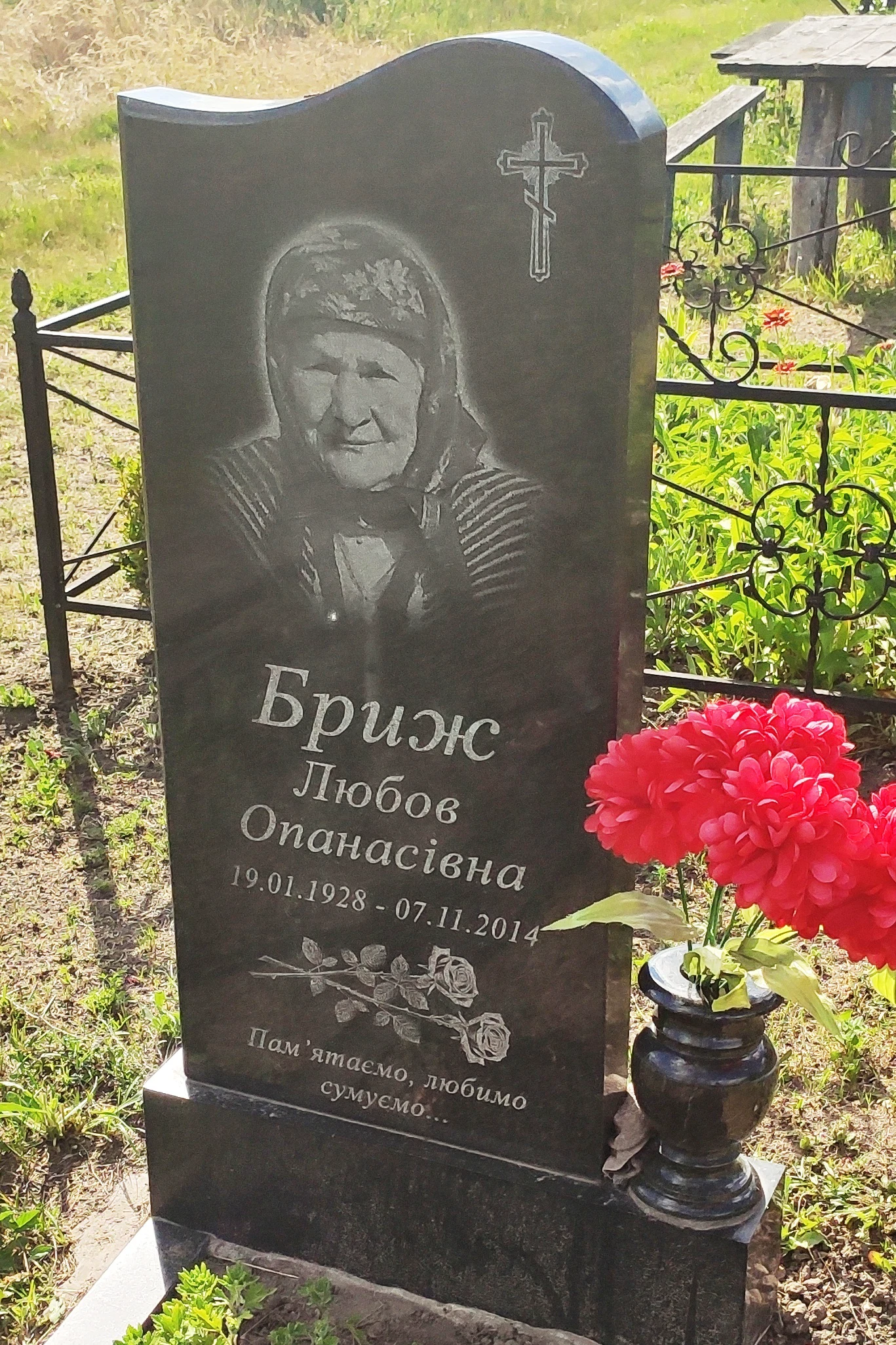 Memorial image