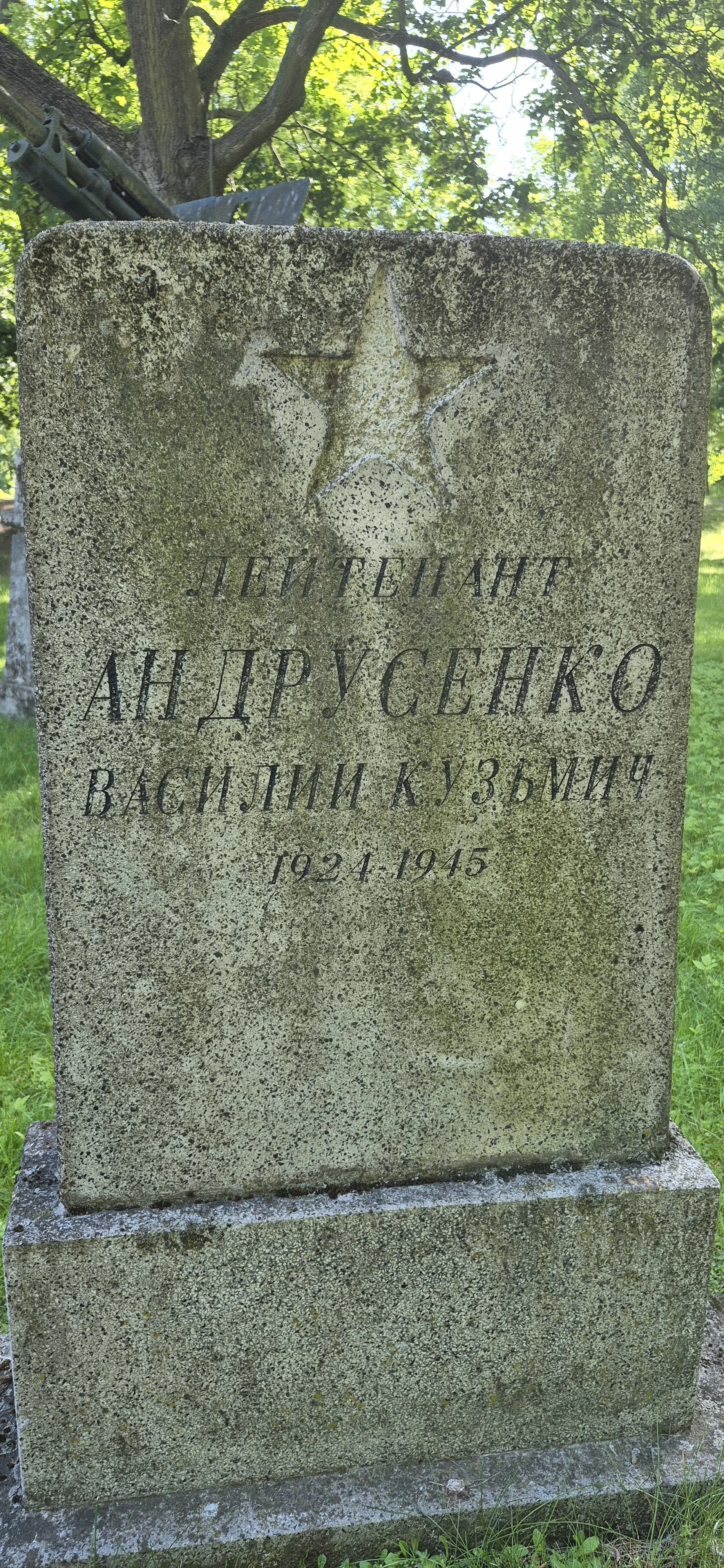 Memorial image