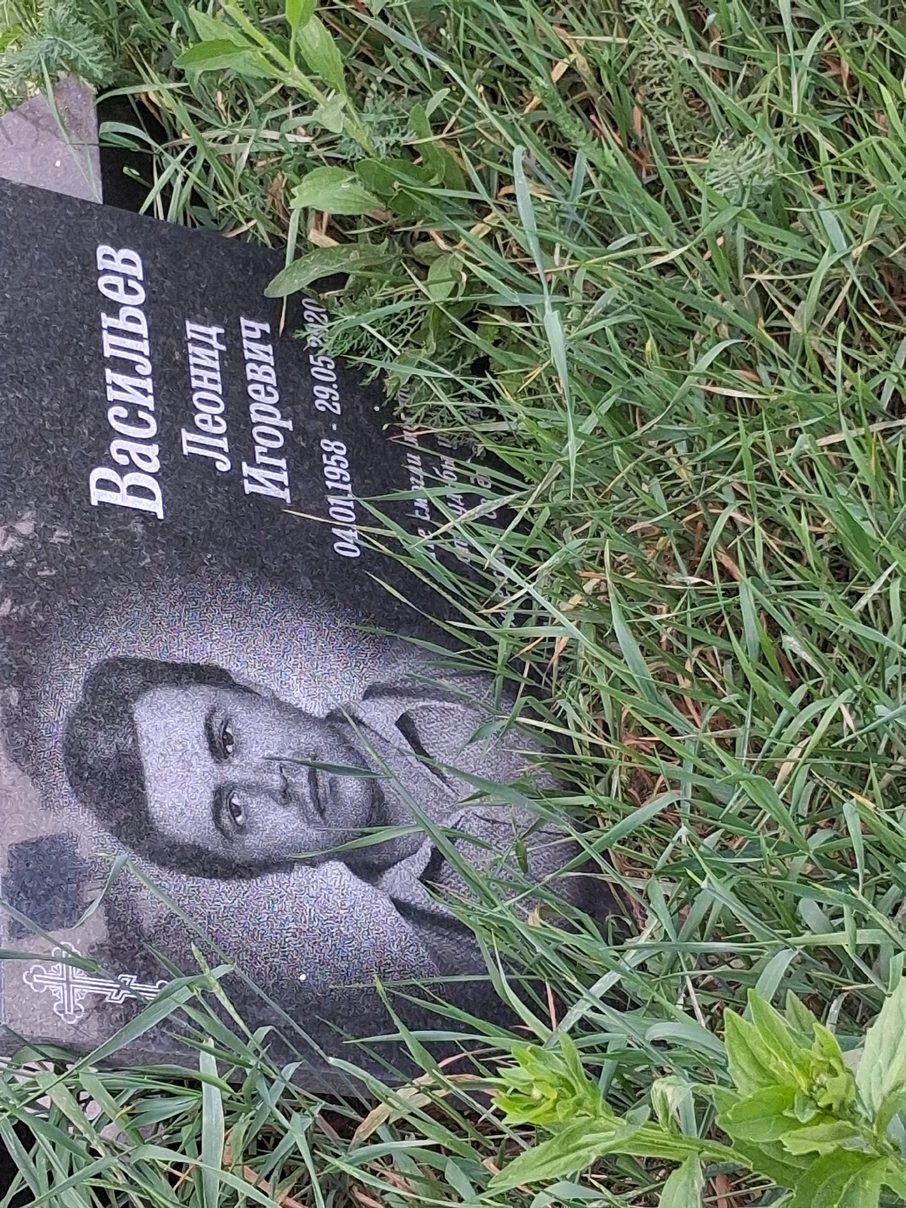 Memorial image