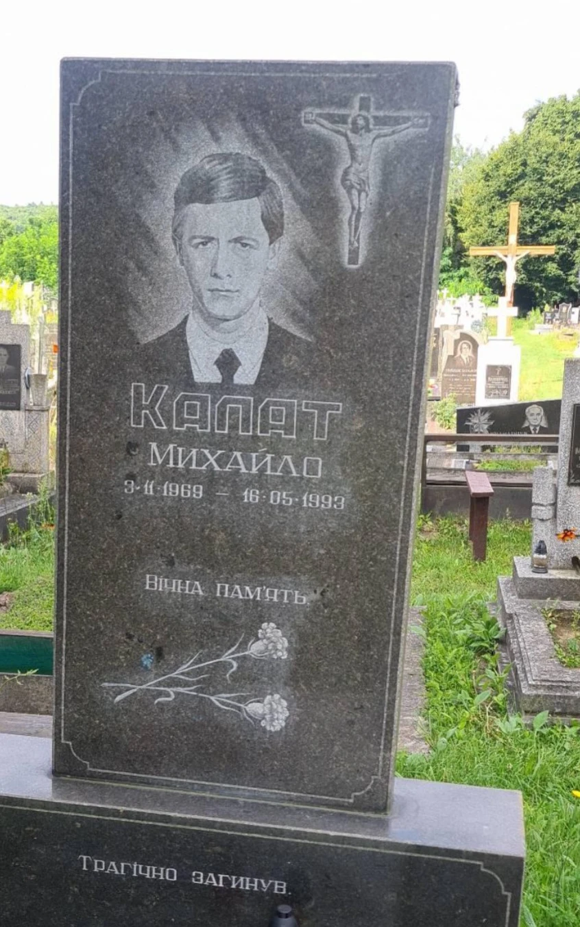 Memorial image