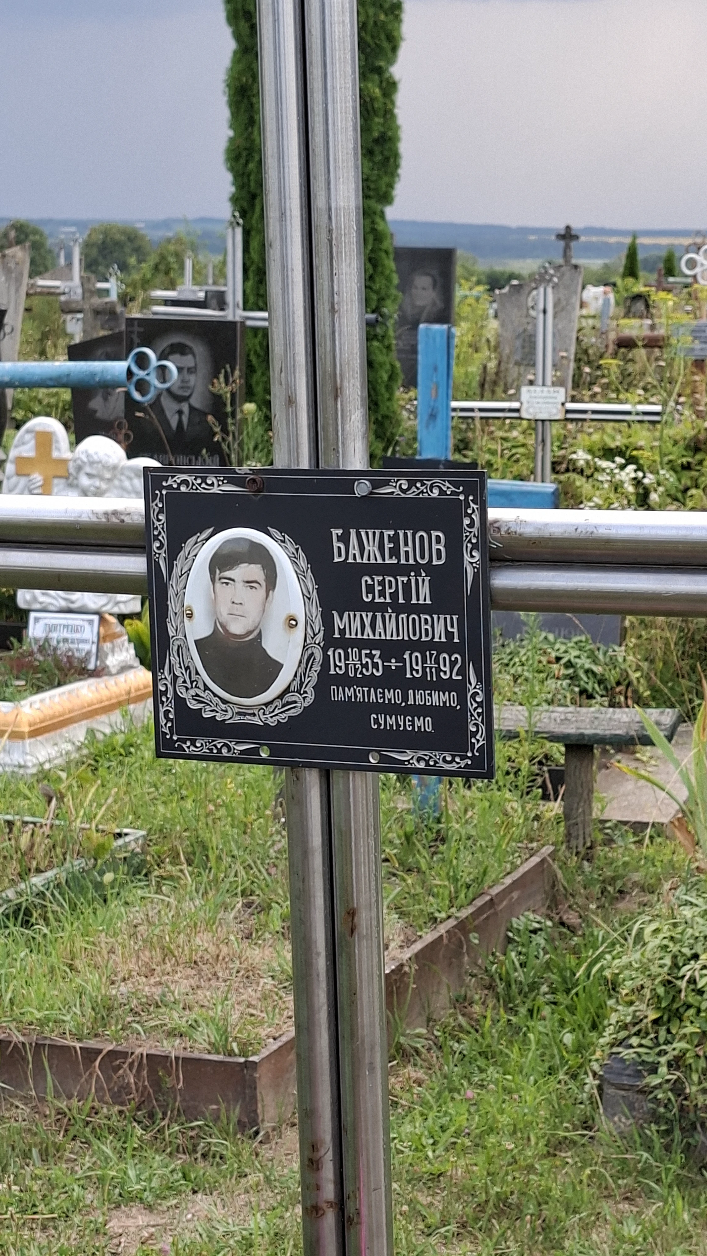 Memorial image
