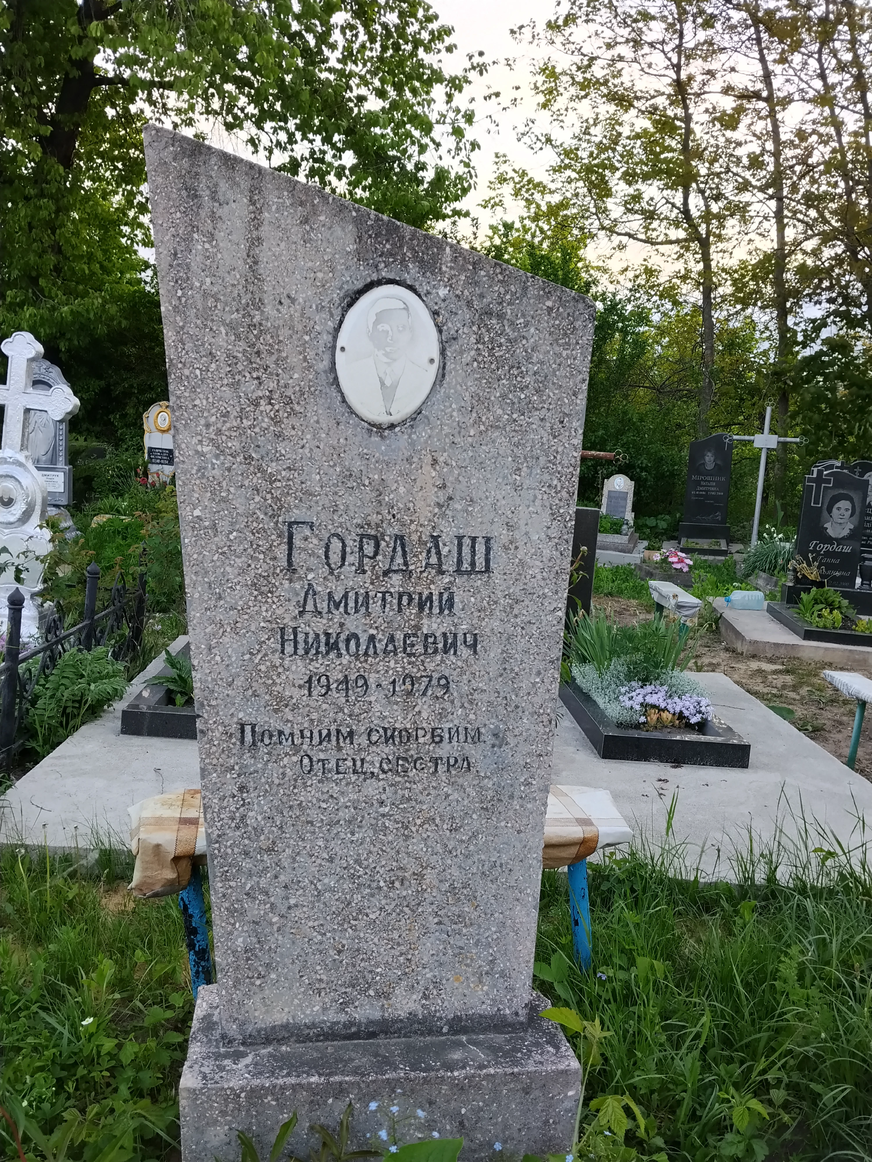 Memorial image