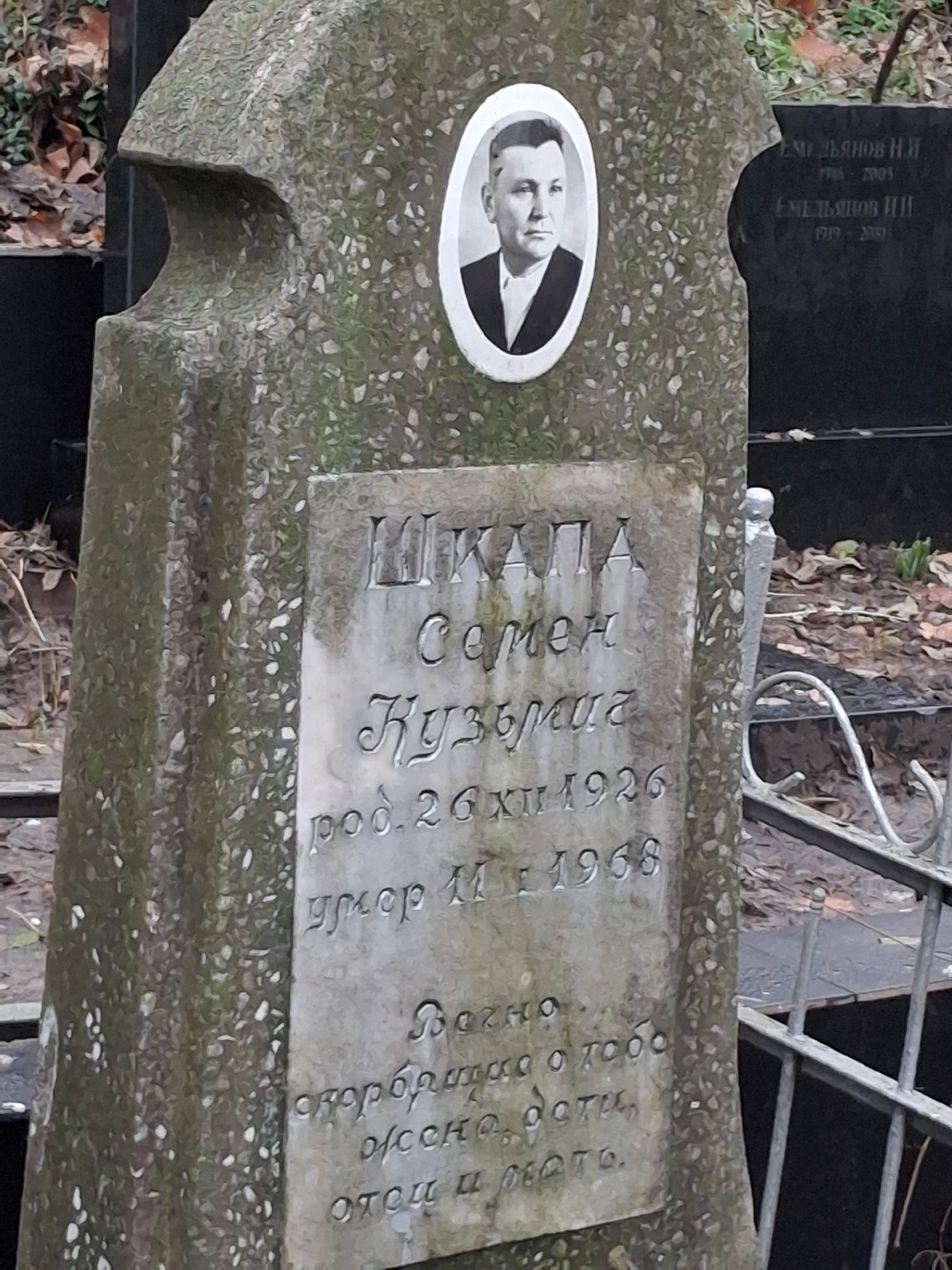 Memorial image
