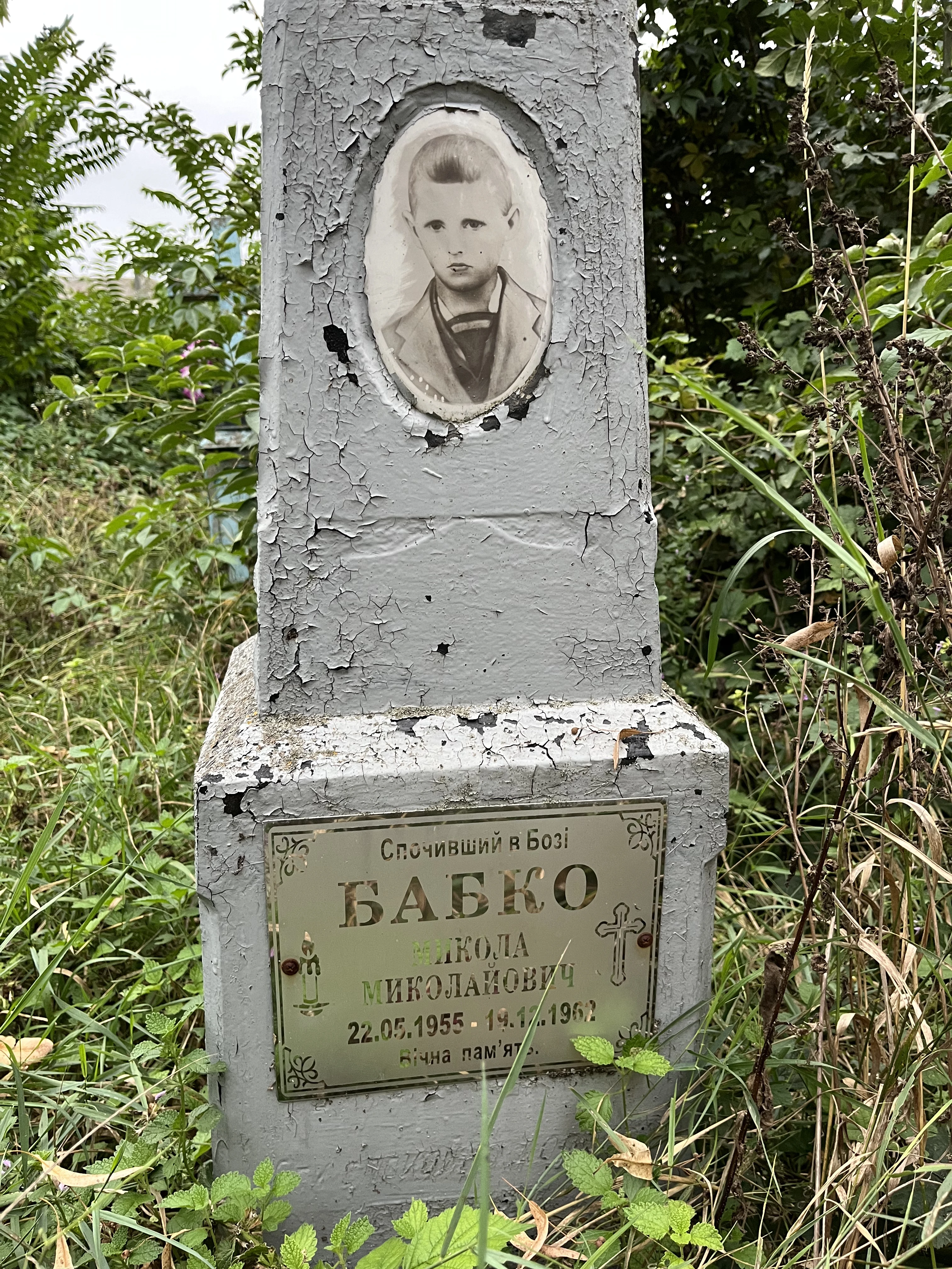 Memorial image