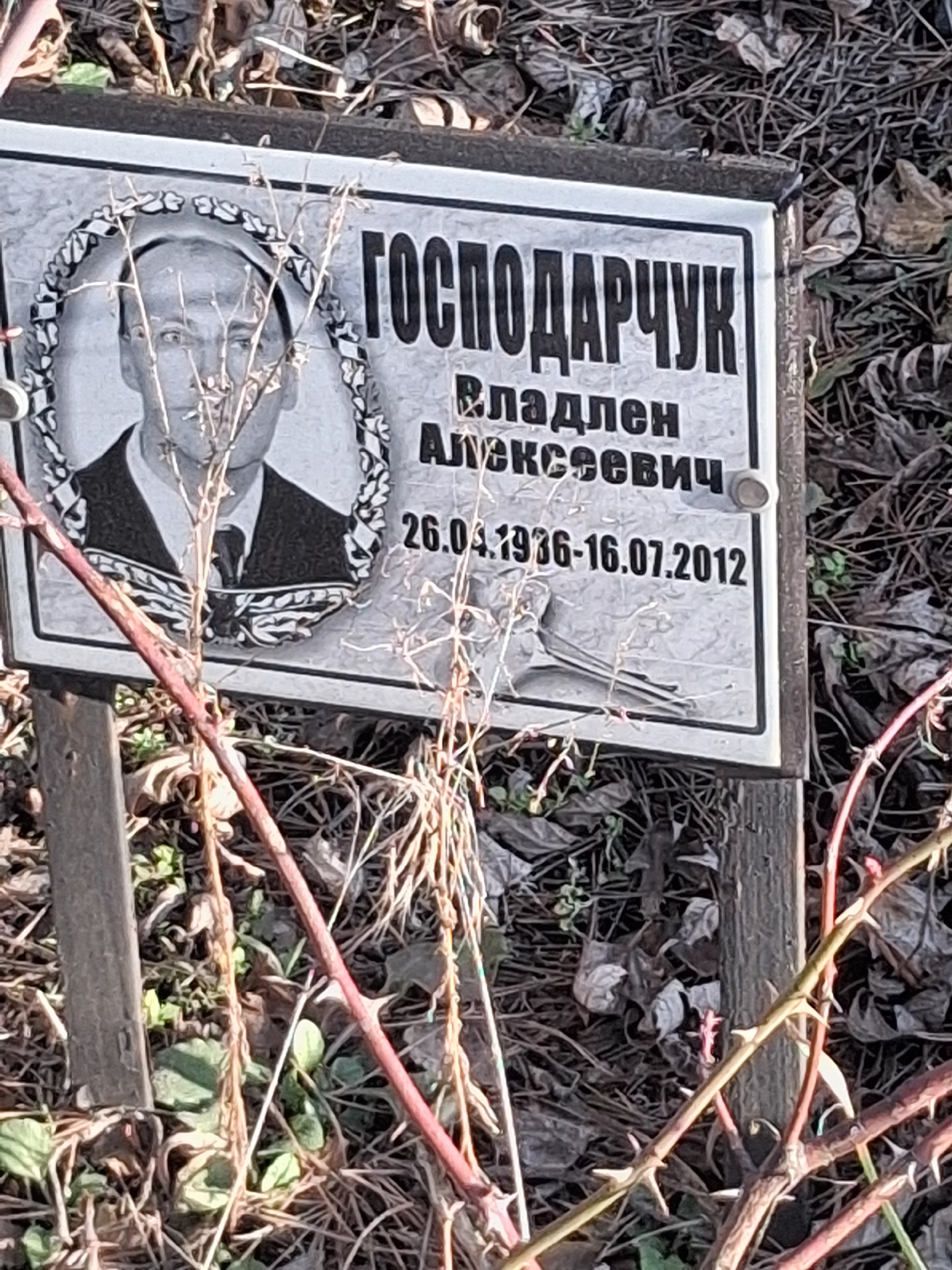 Memorial image
