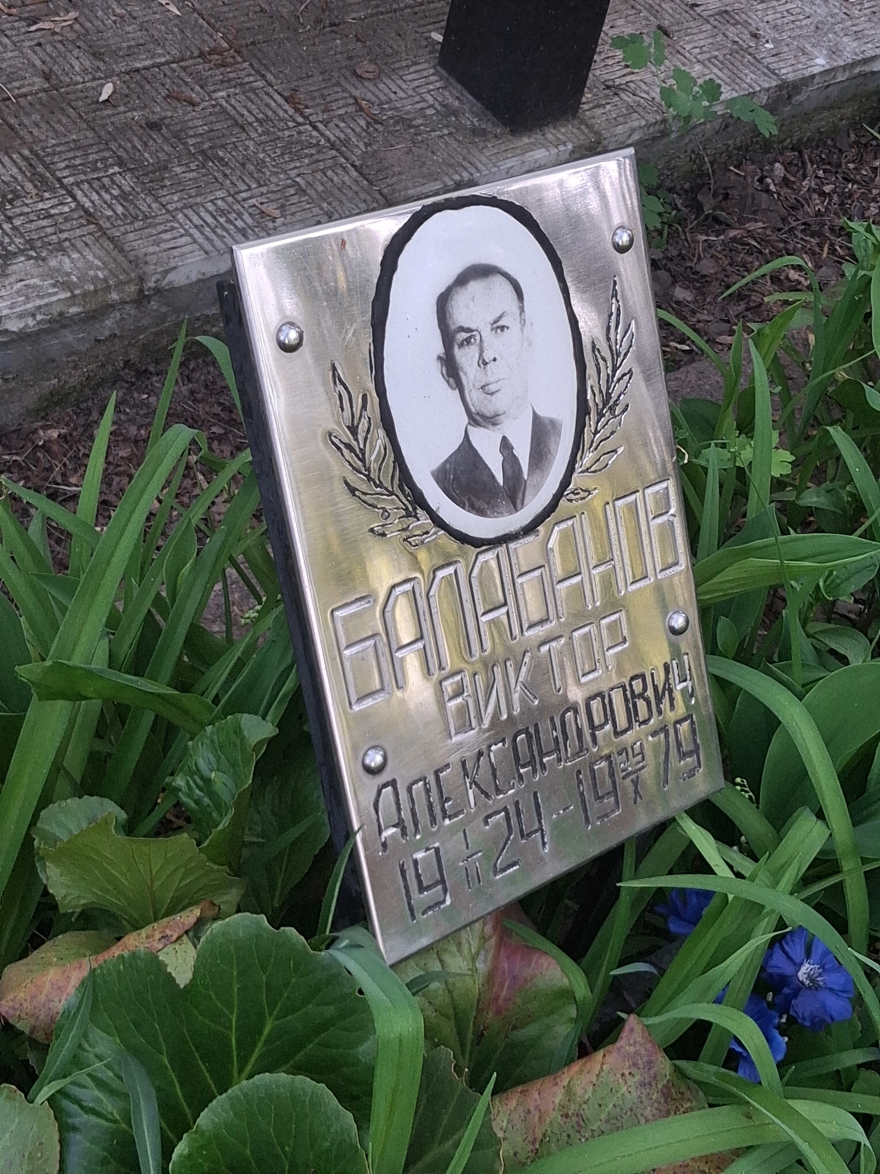 Memorial image