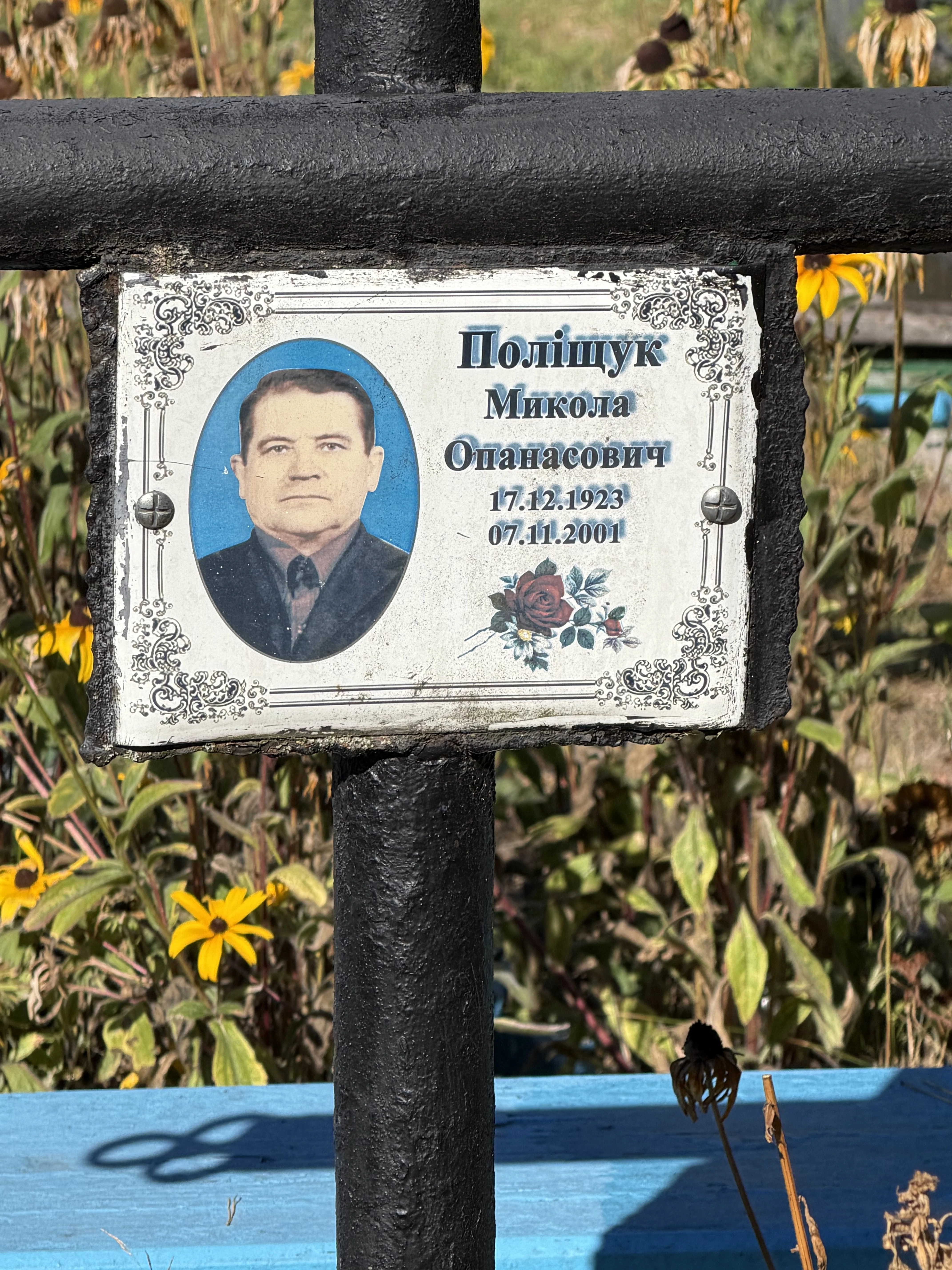 Memorial image