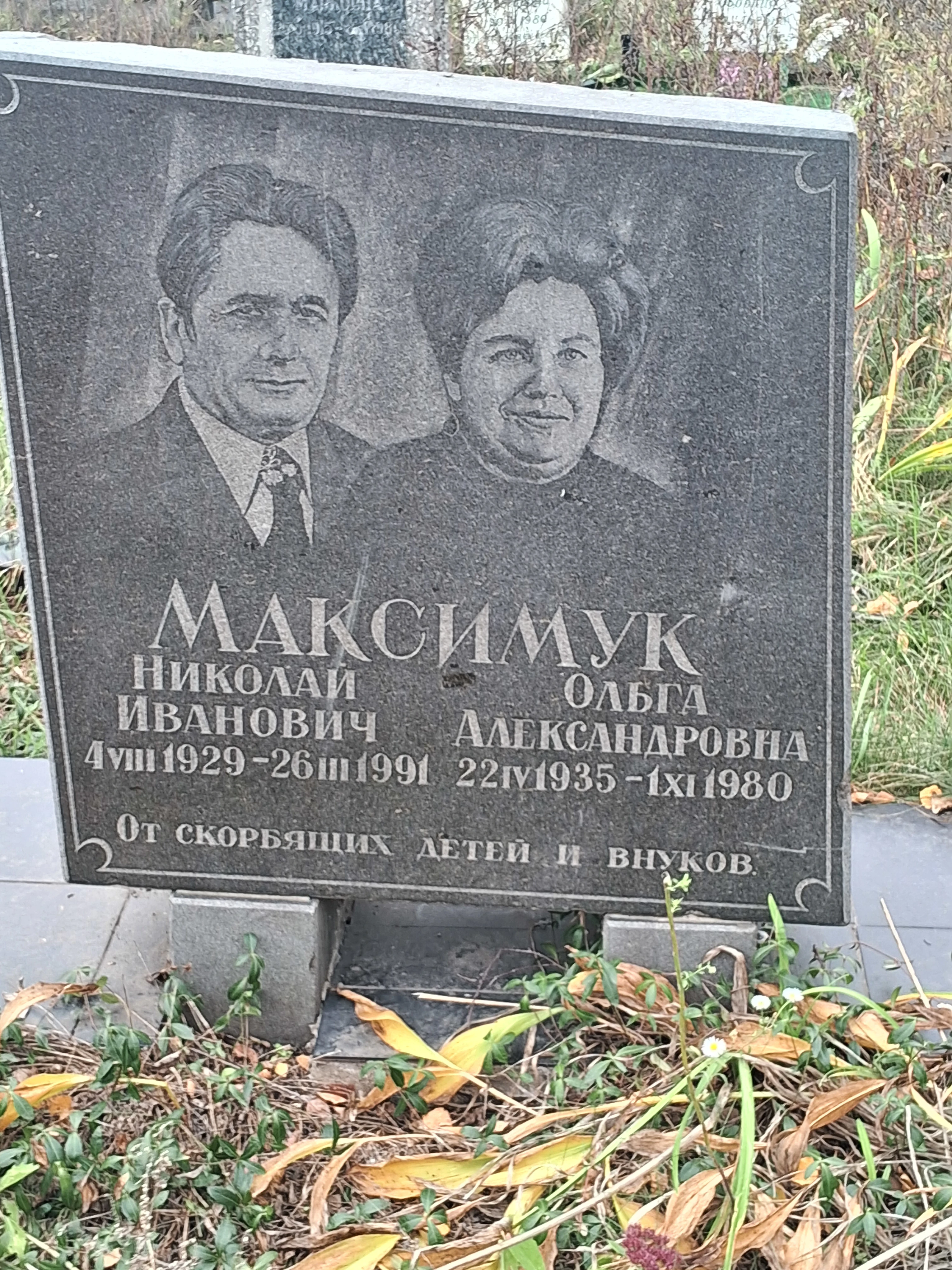 Memorial image