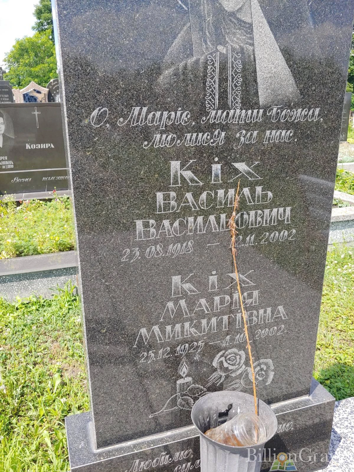 Memorial image