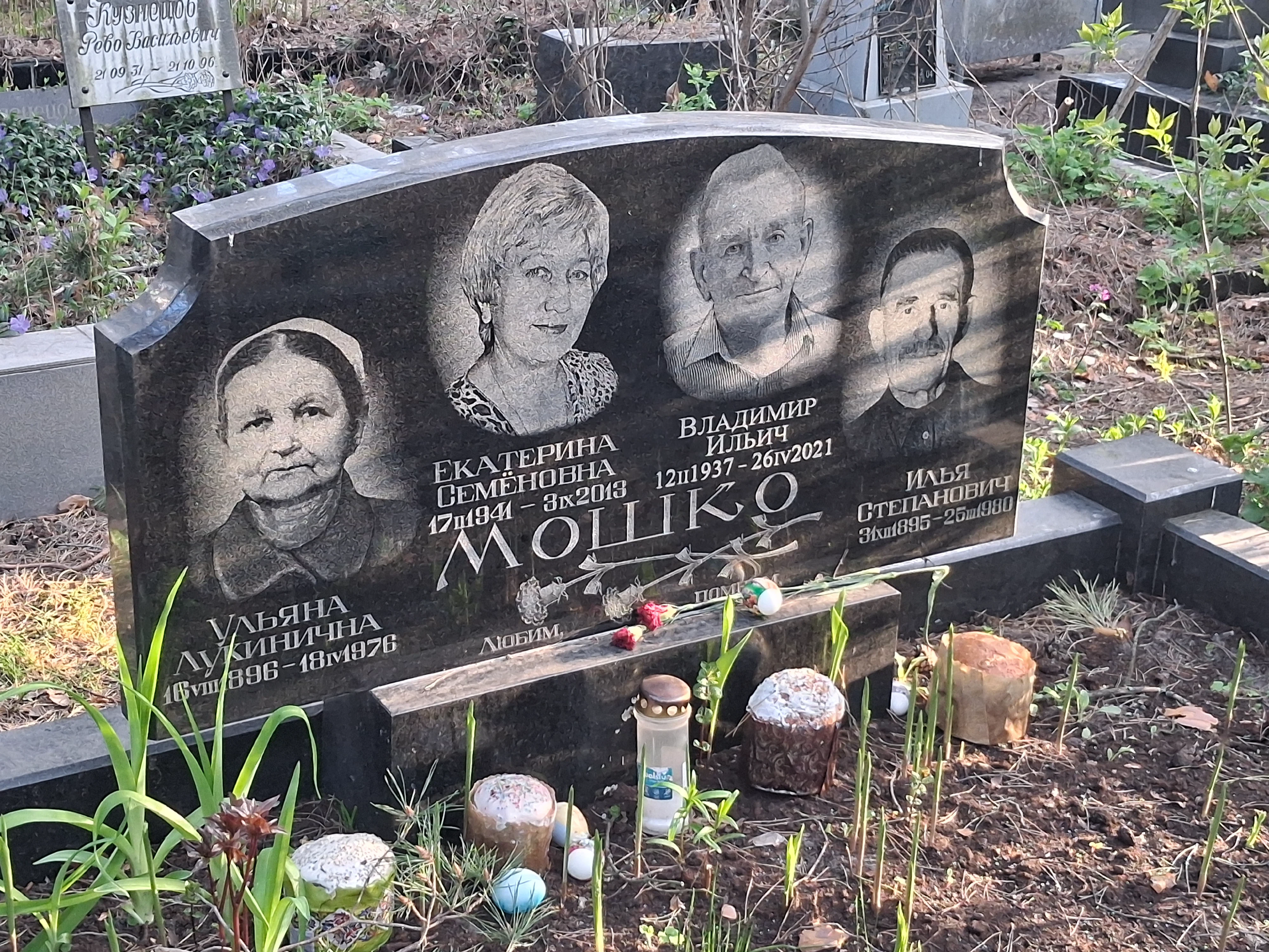 Memorial image