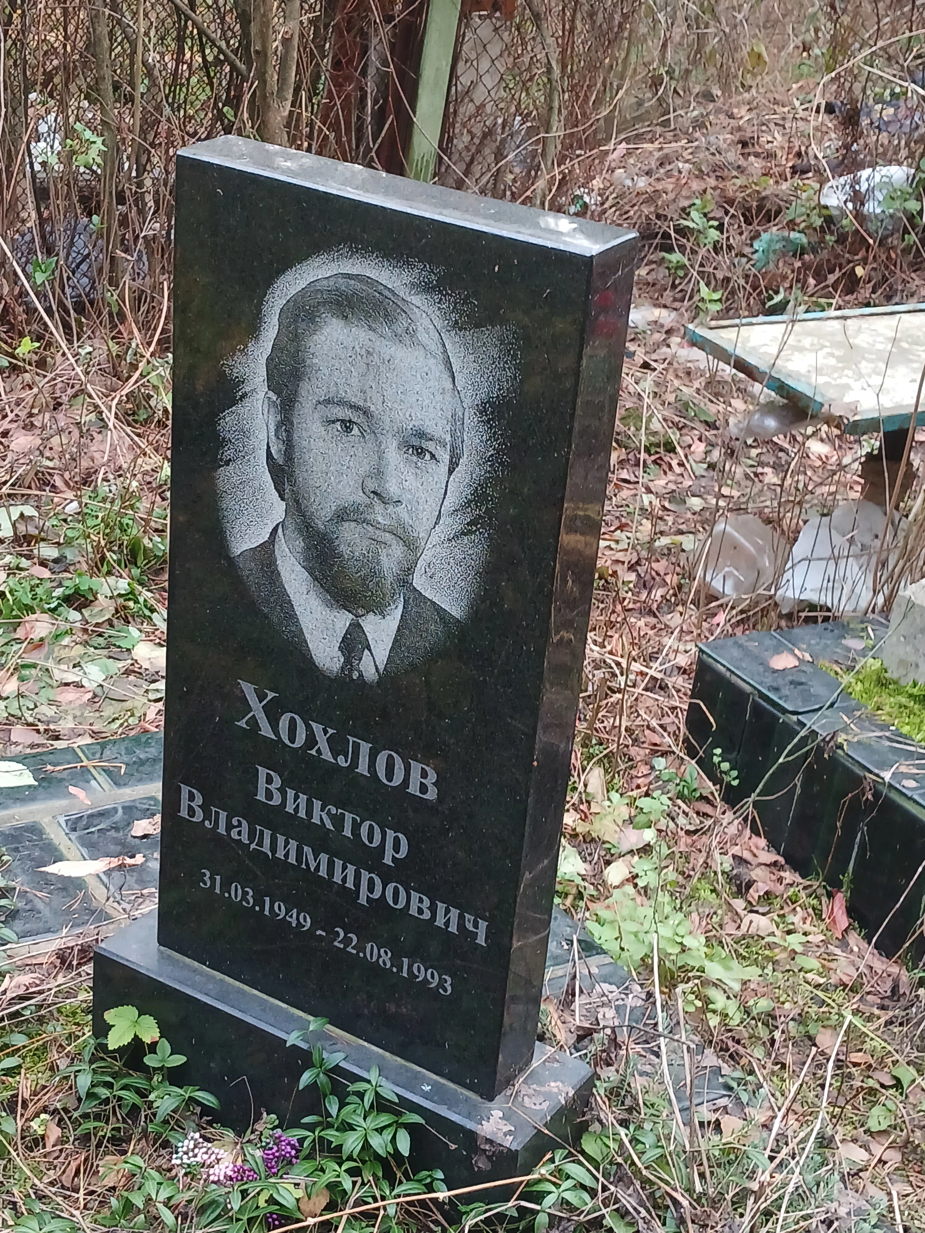 Memorial image