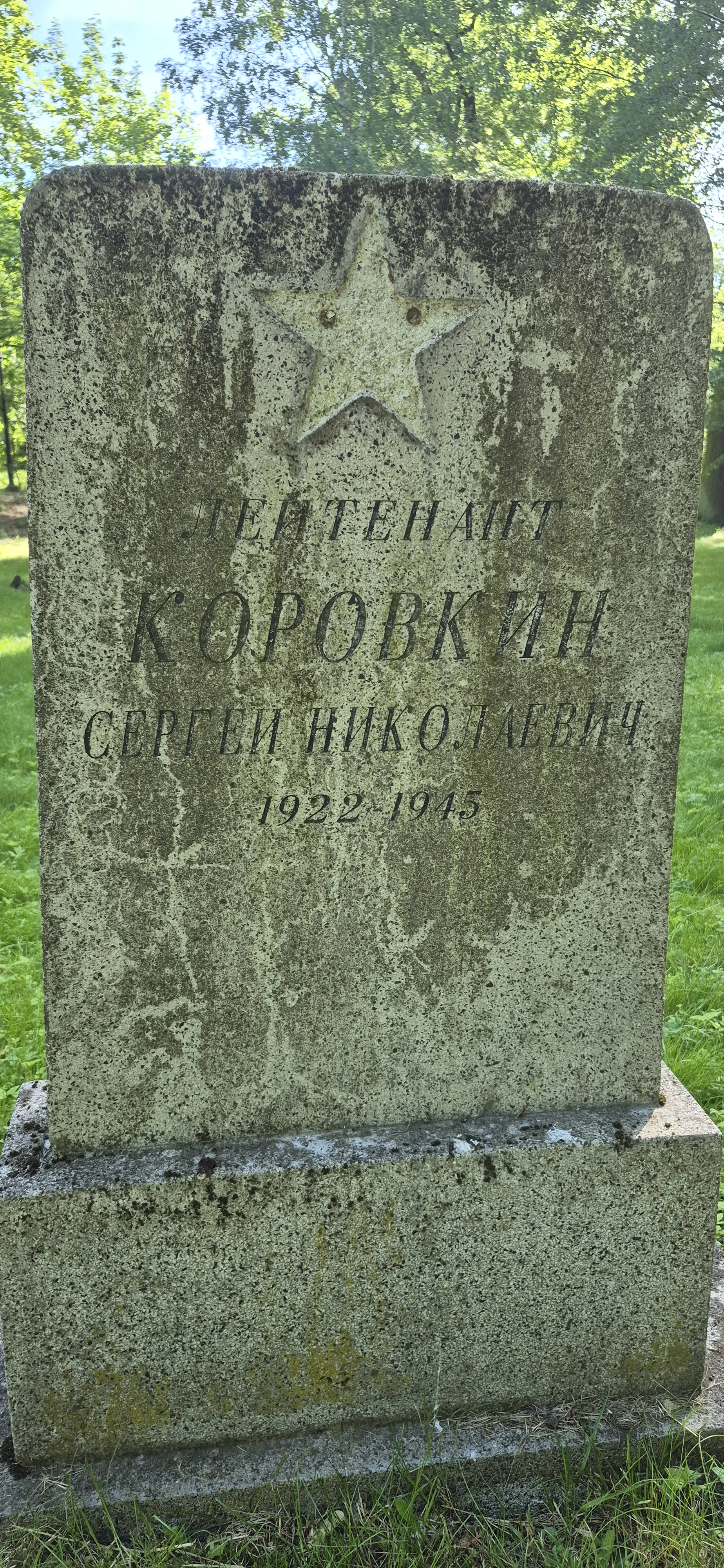 Memorial image