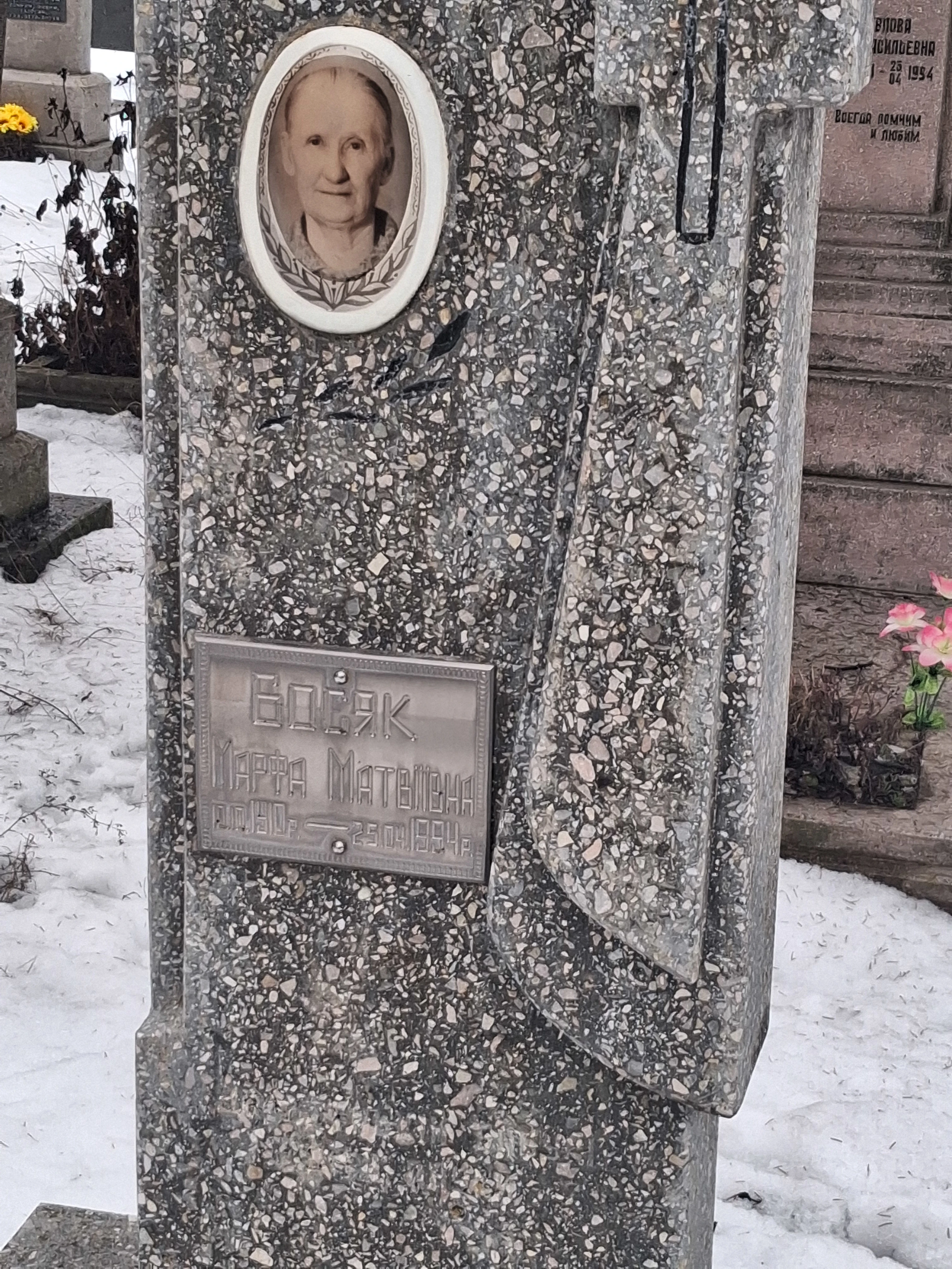 Memorial image