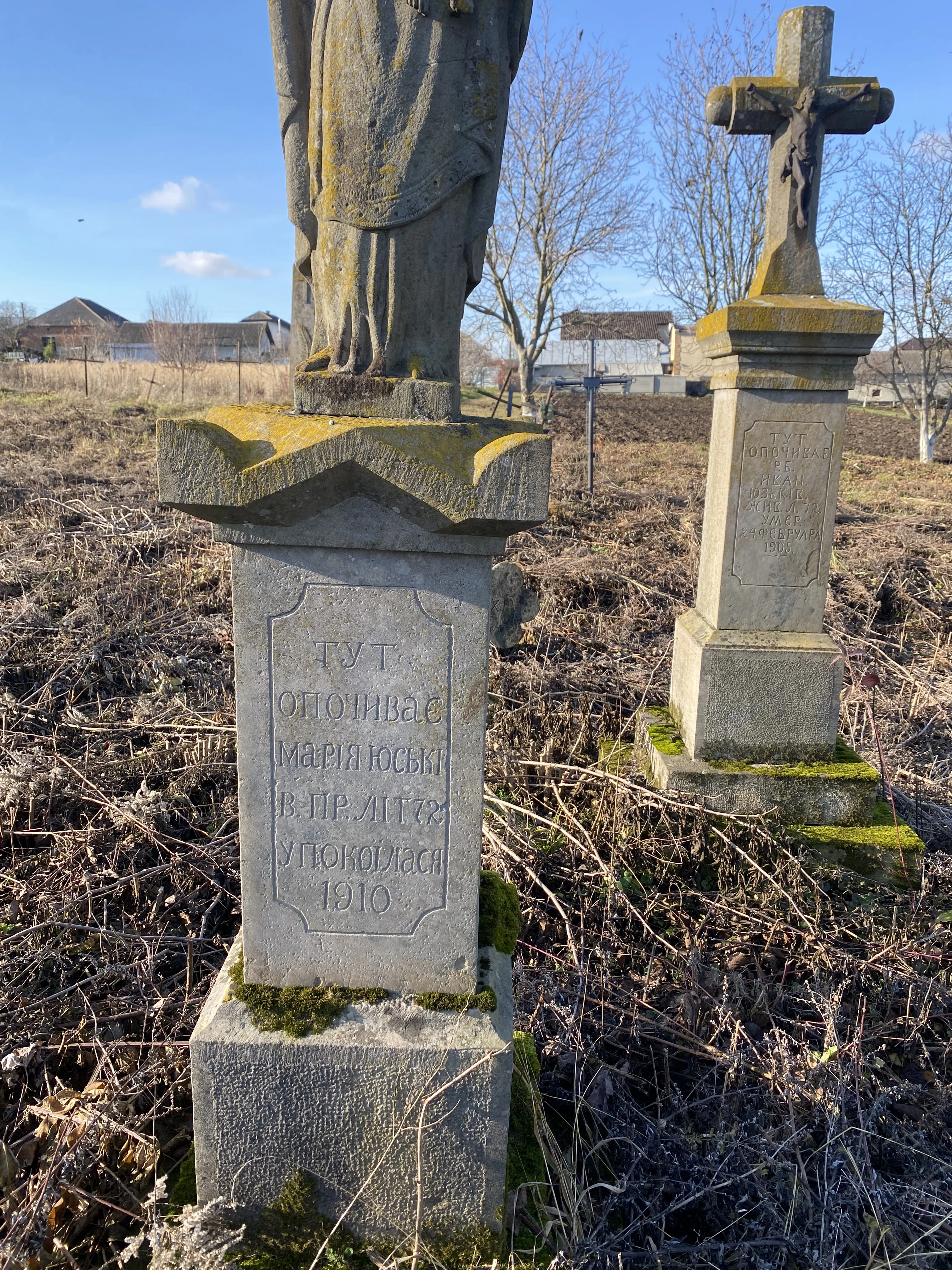 Memorial image