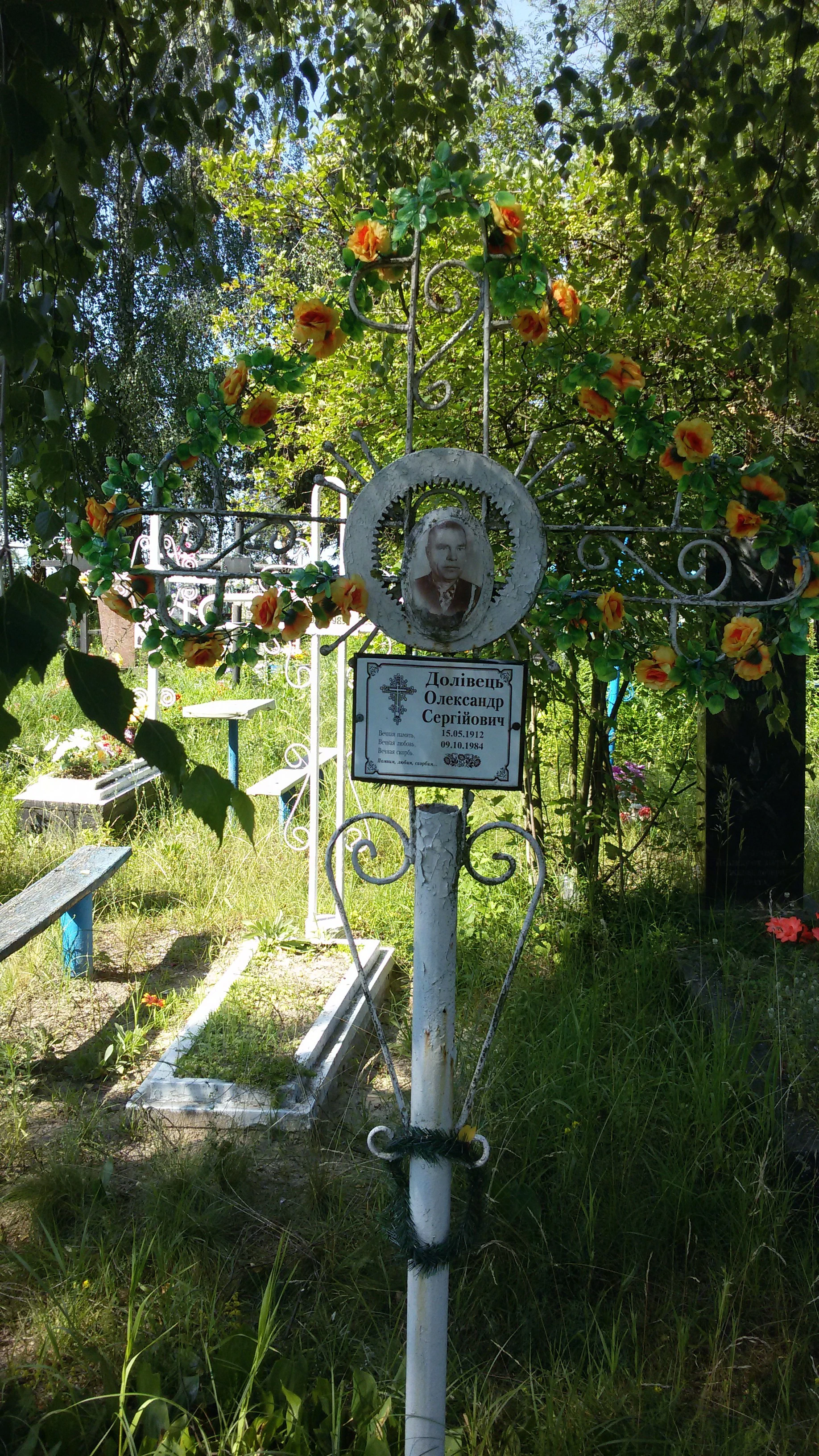 Memorial image