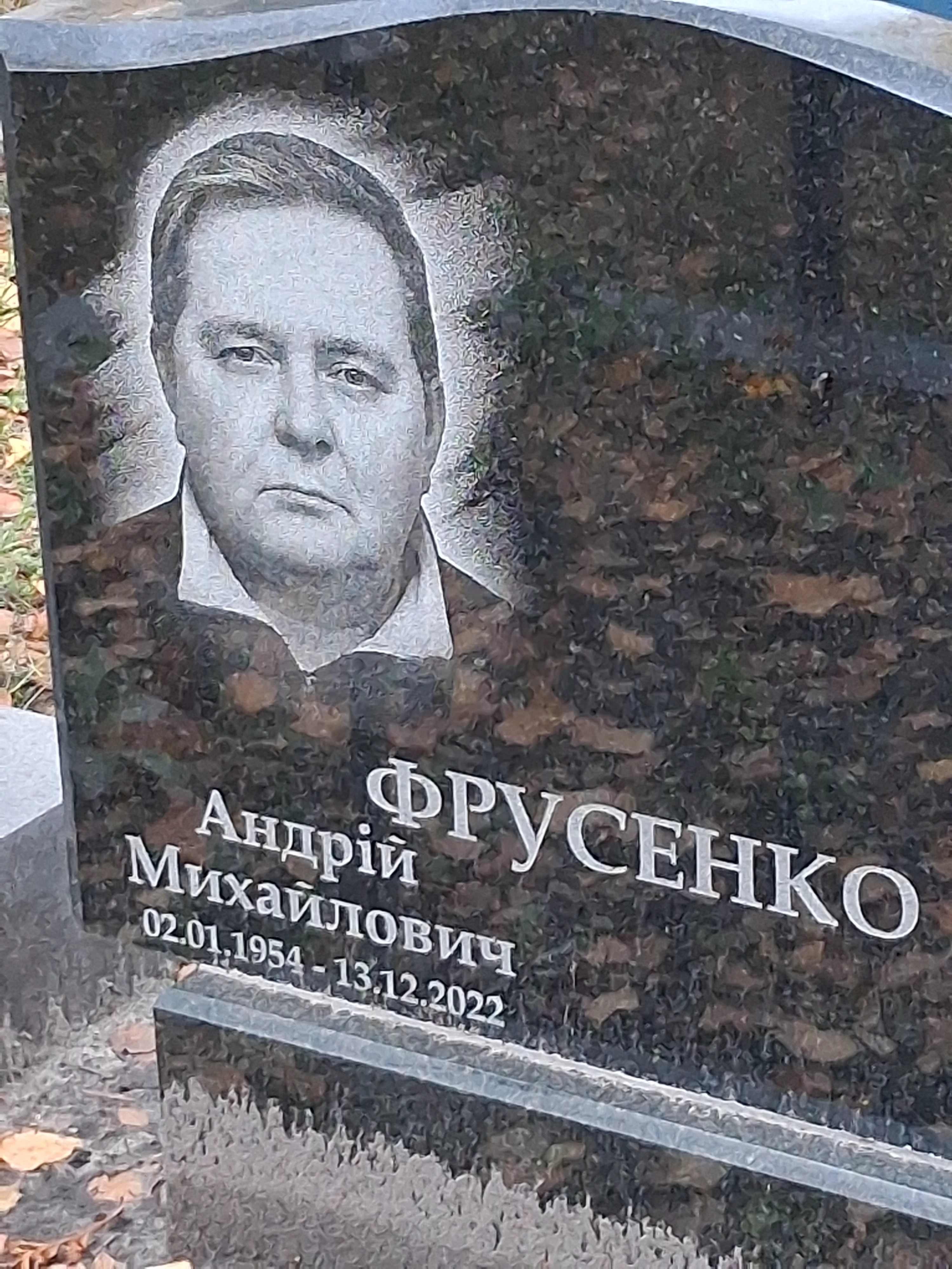 Memorial image