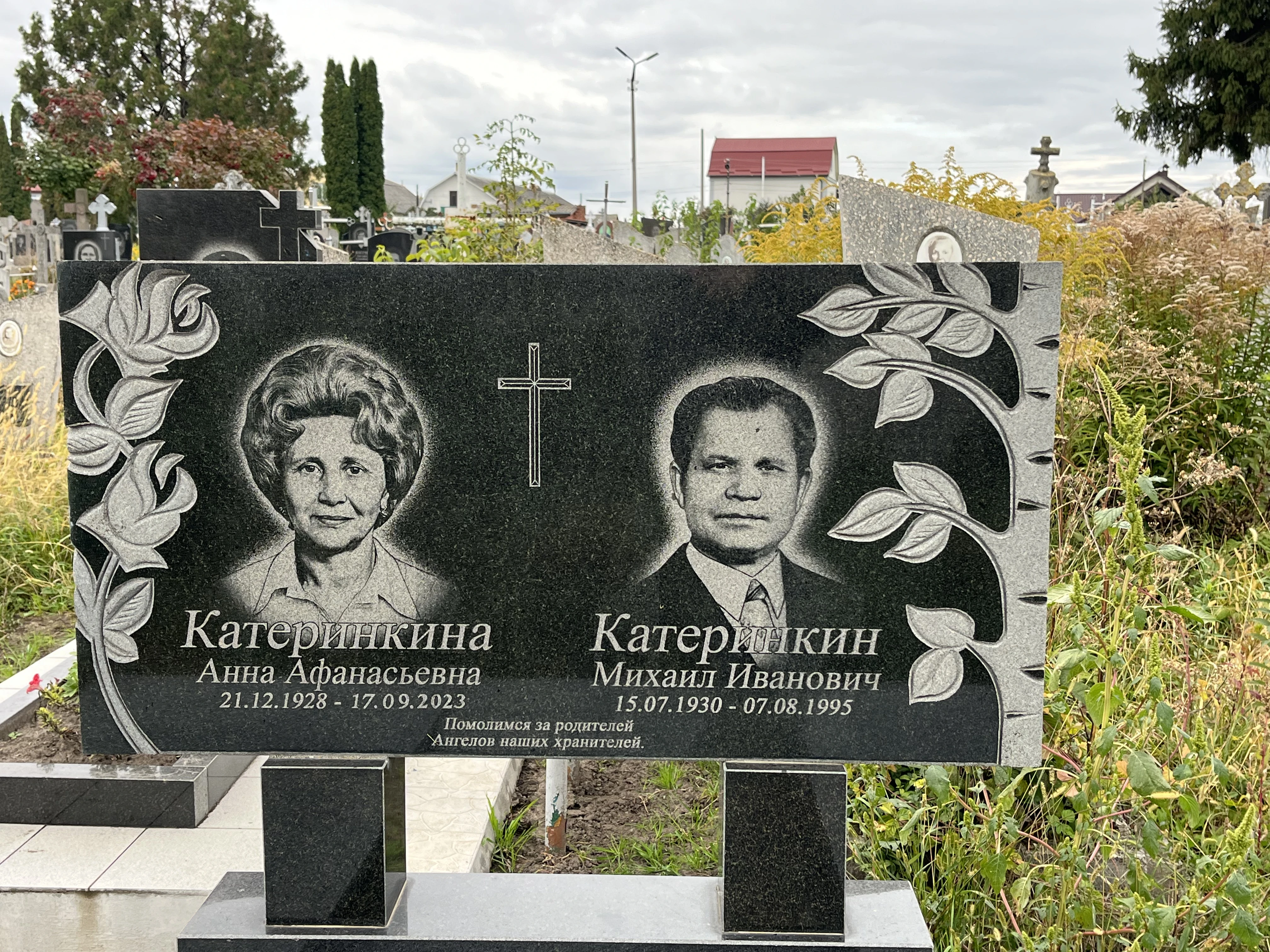 Memorial image