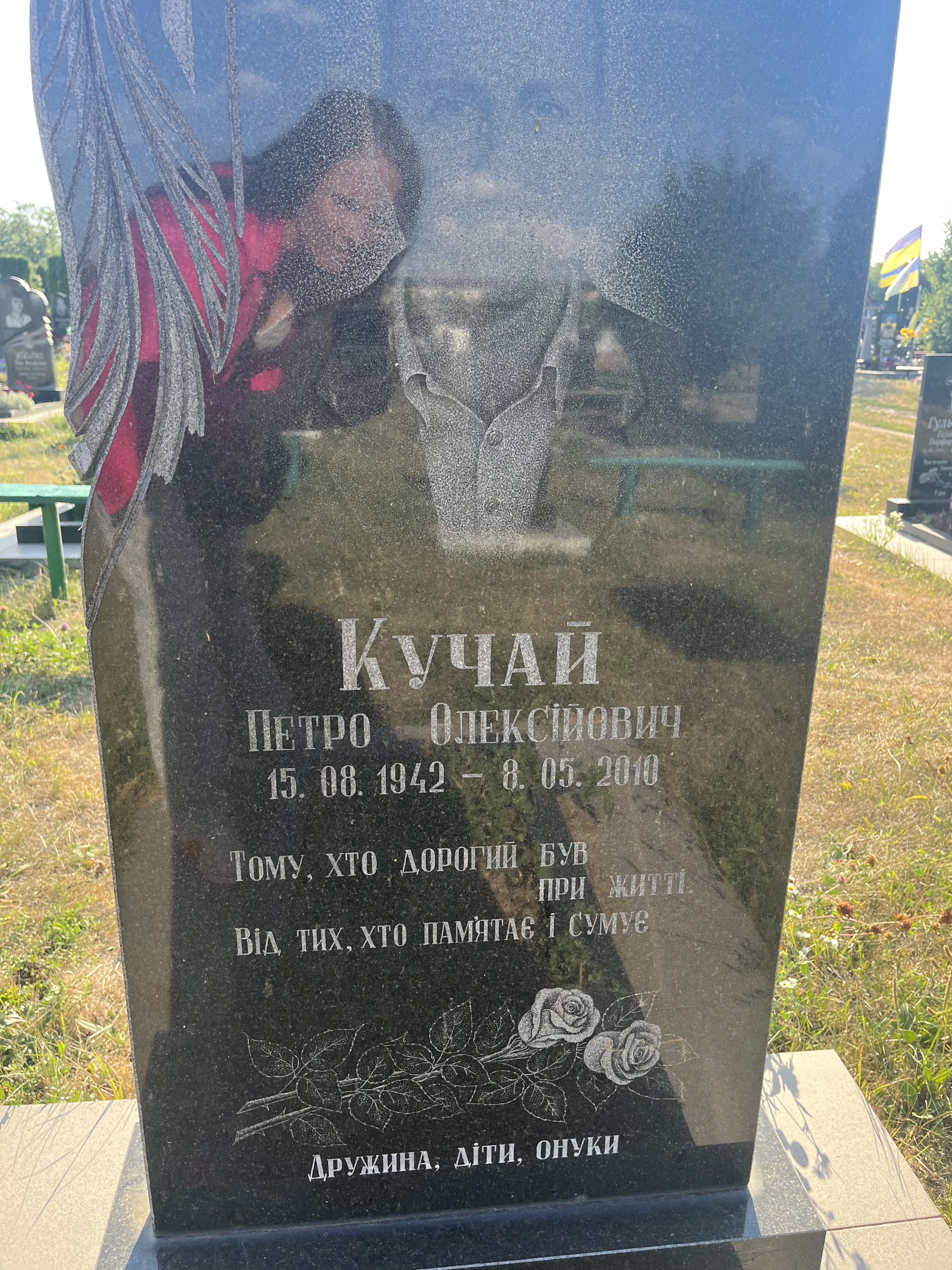 Memorial image