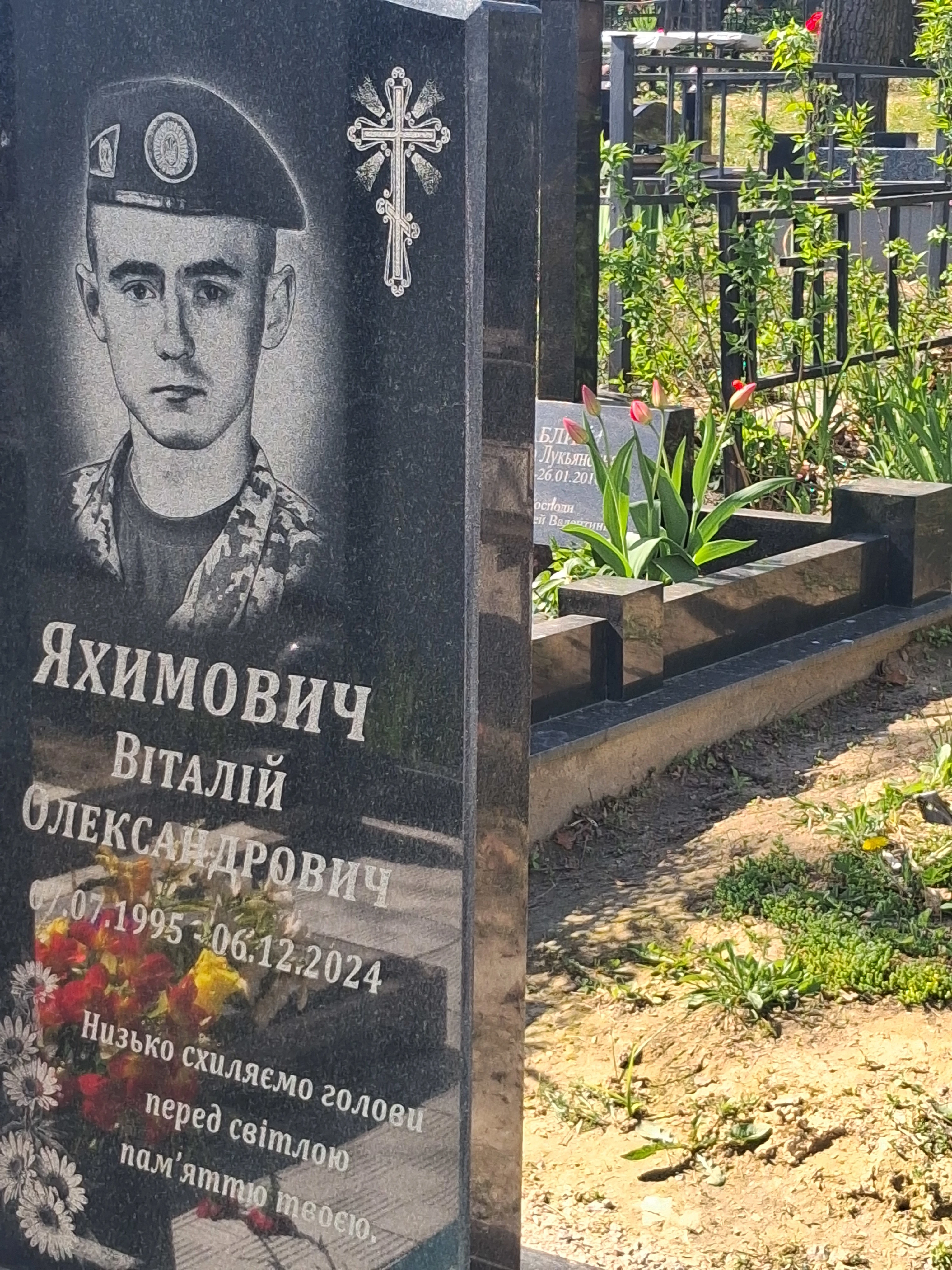 Memorial image