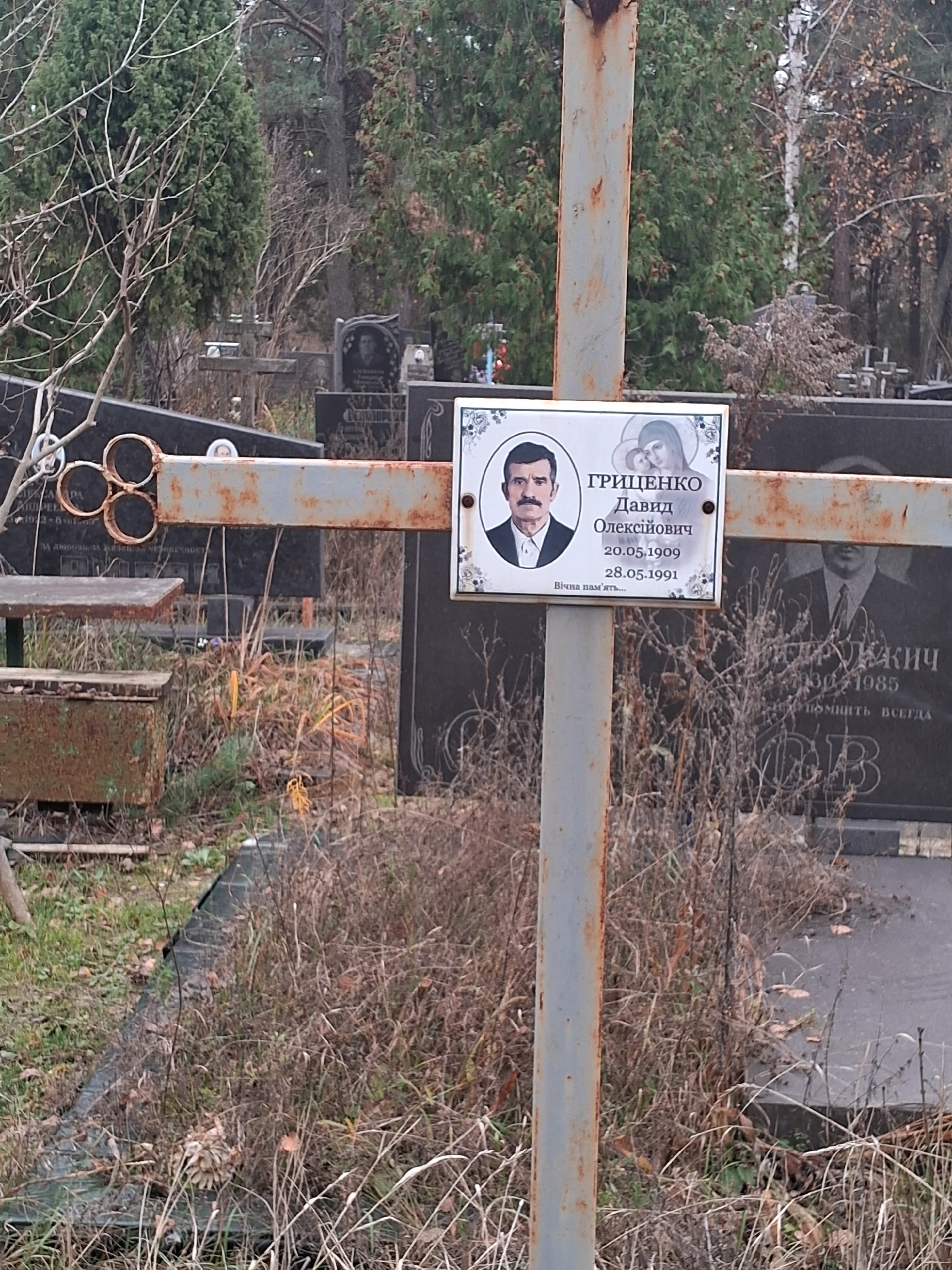 Memorial image