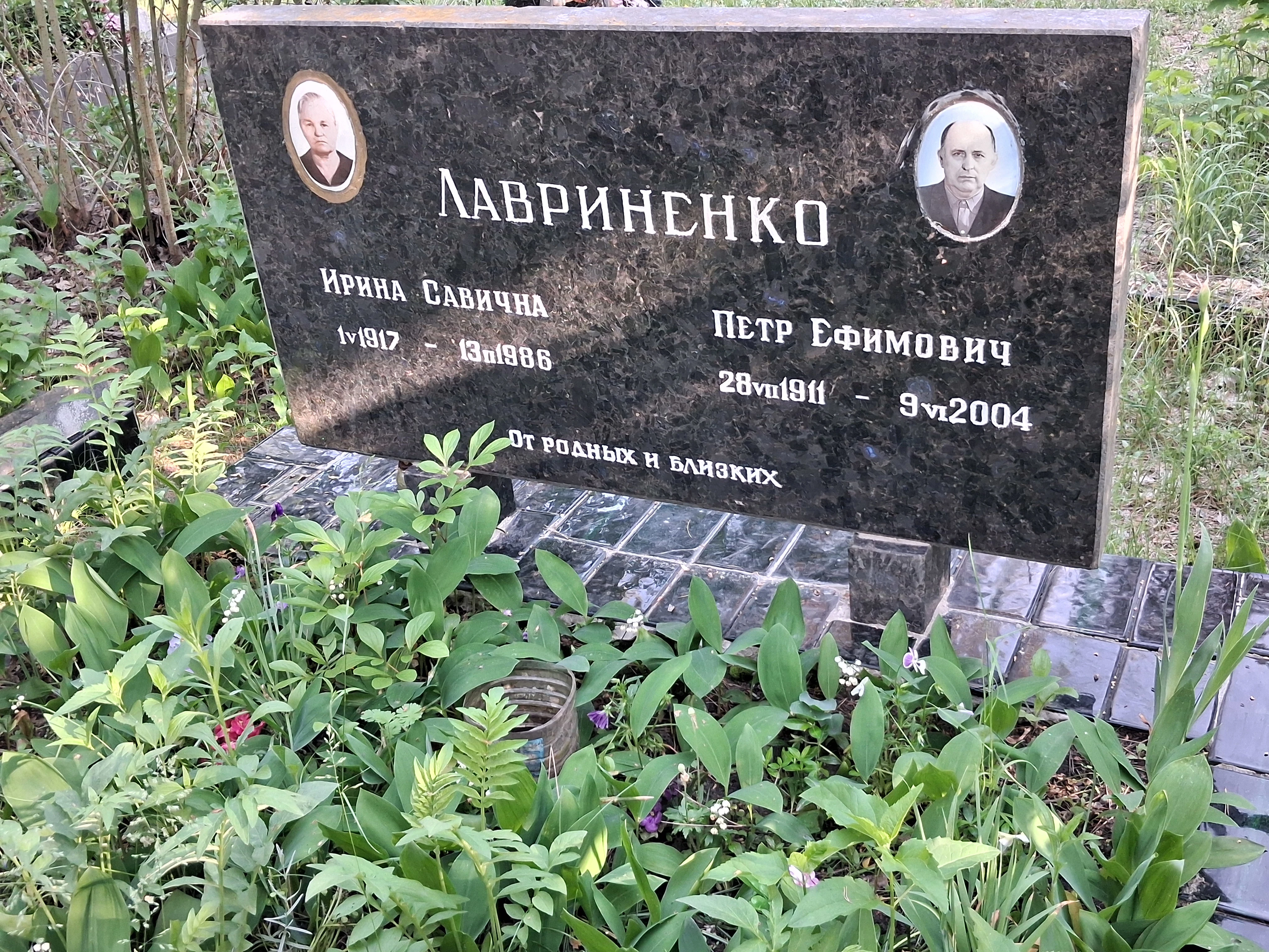 Memorial image