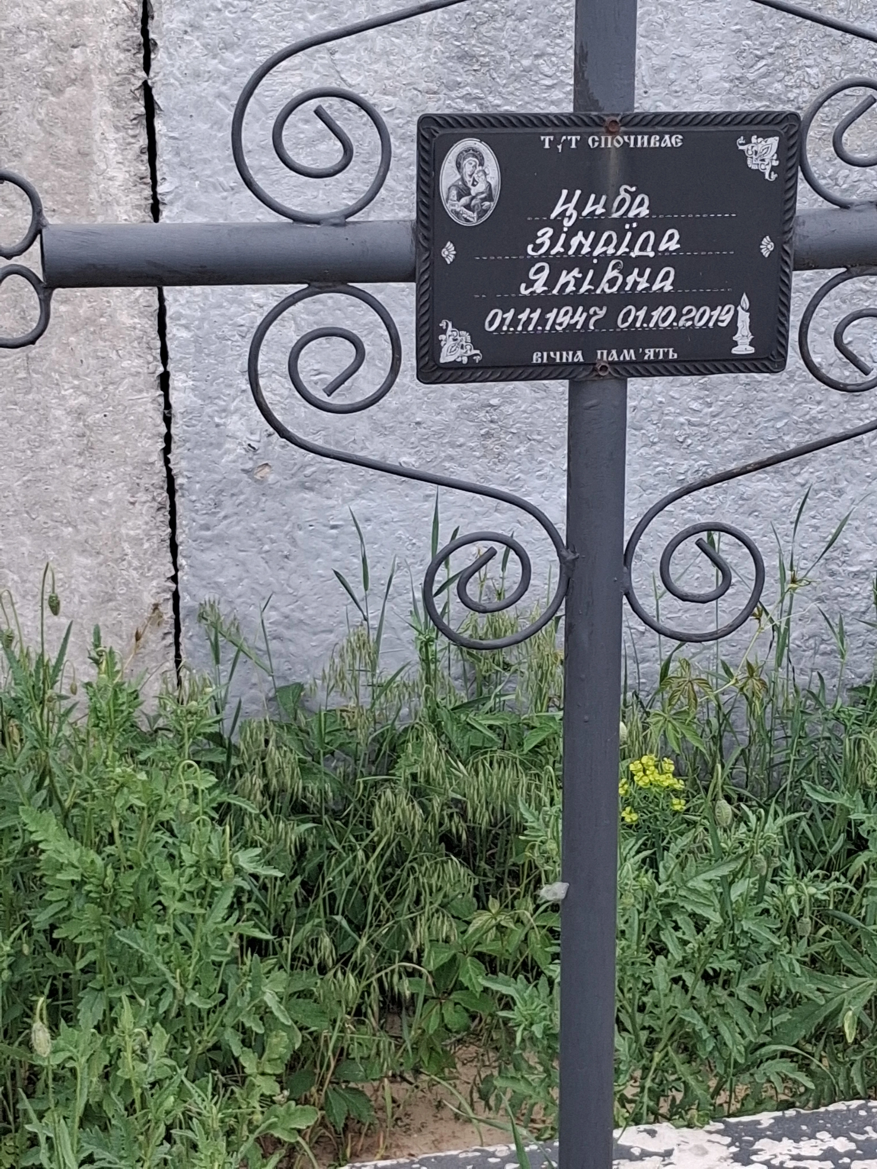 Memorial image