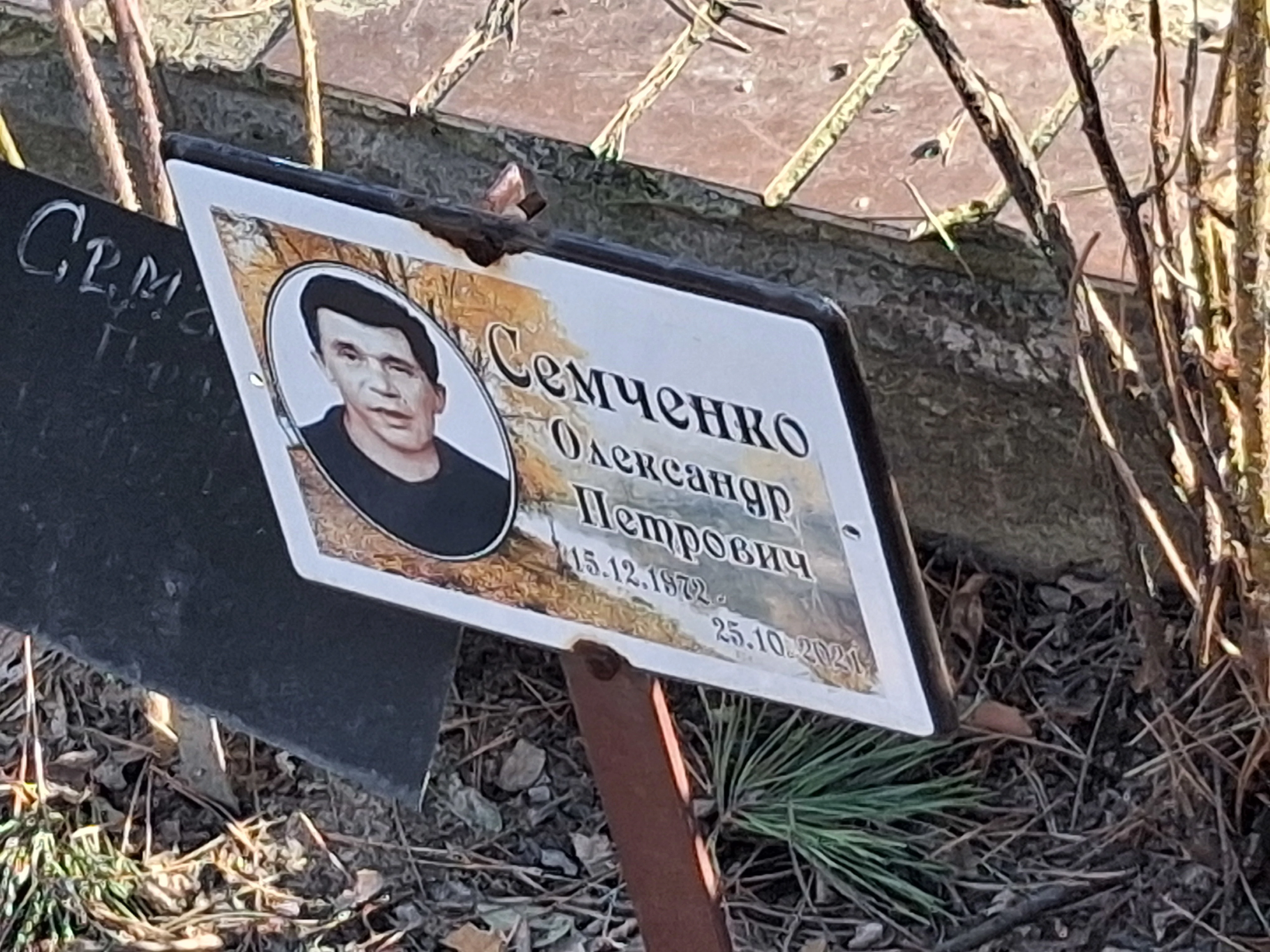 Memorial image