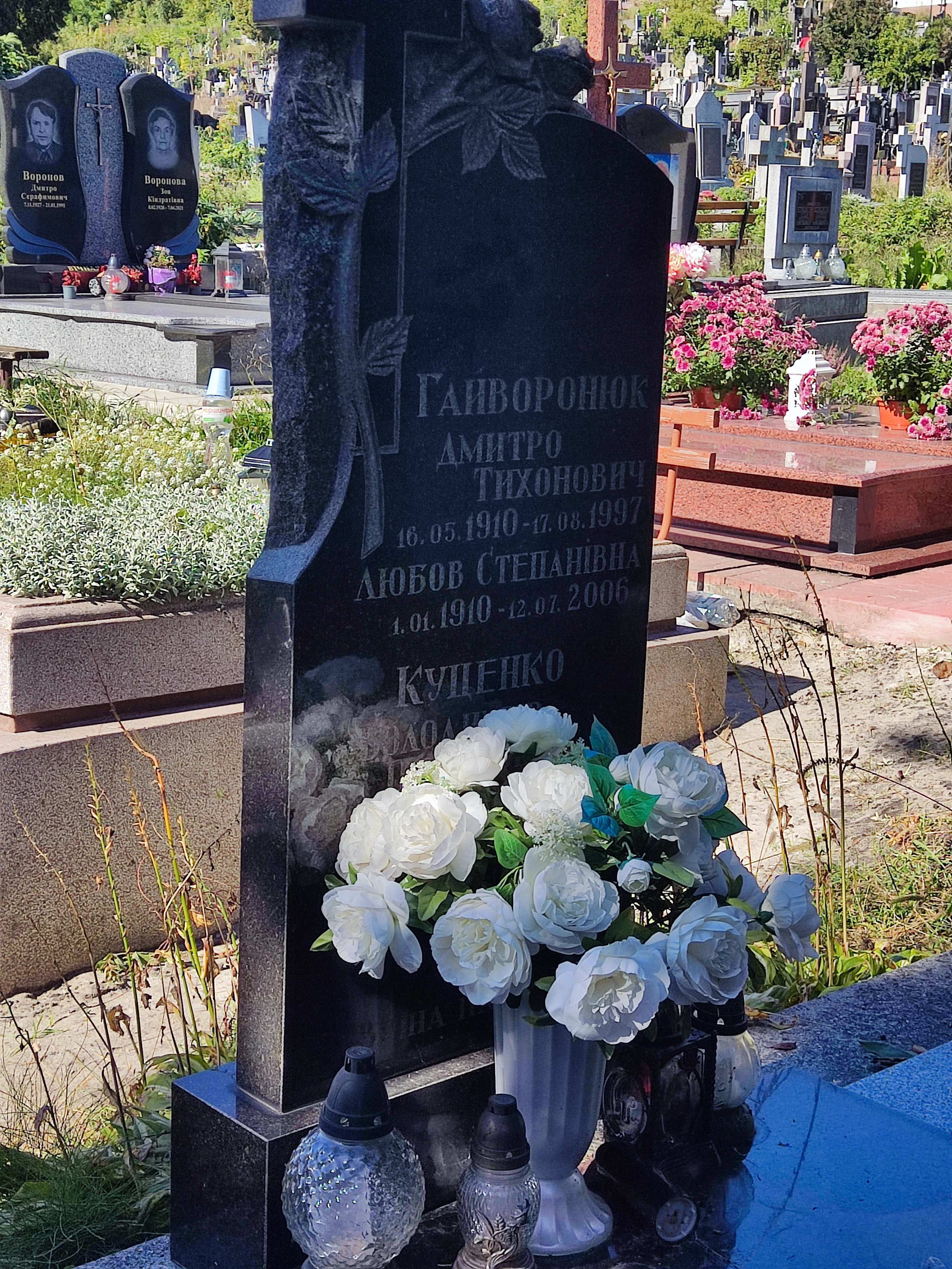 Memorial image