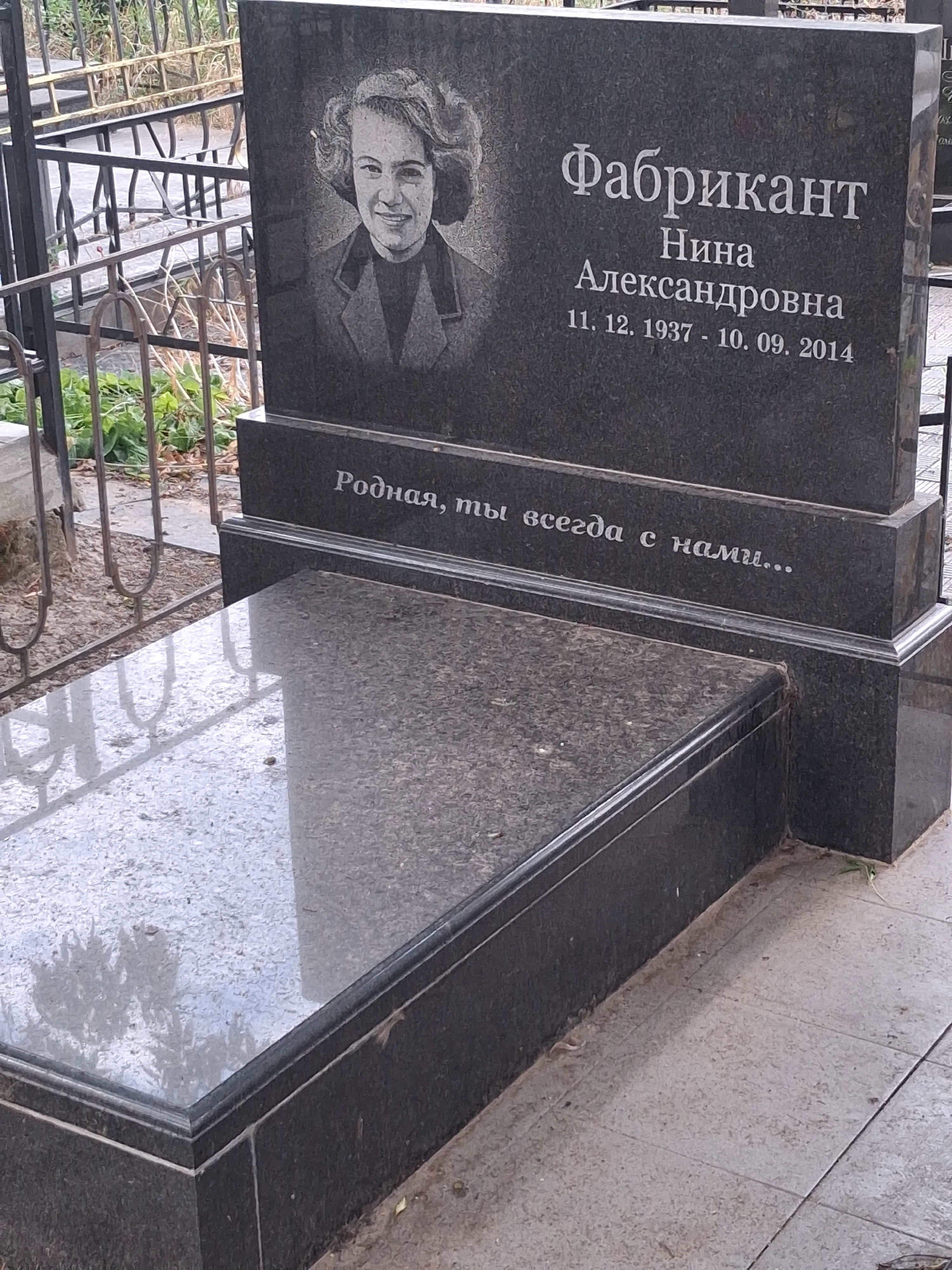 Memorial image