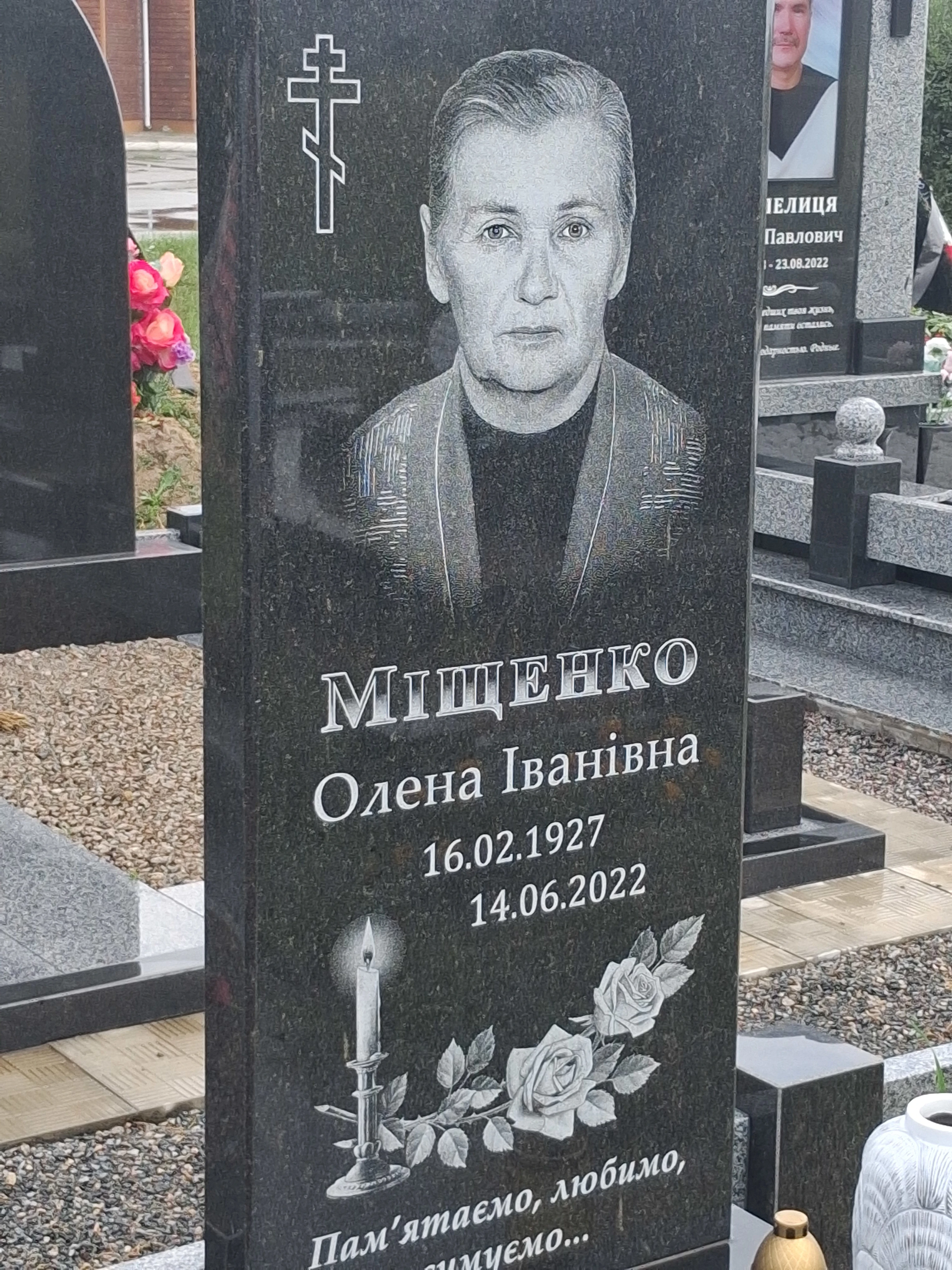 Memorial image