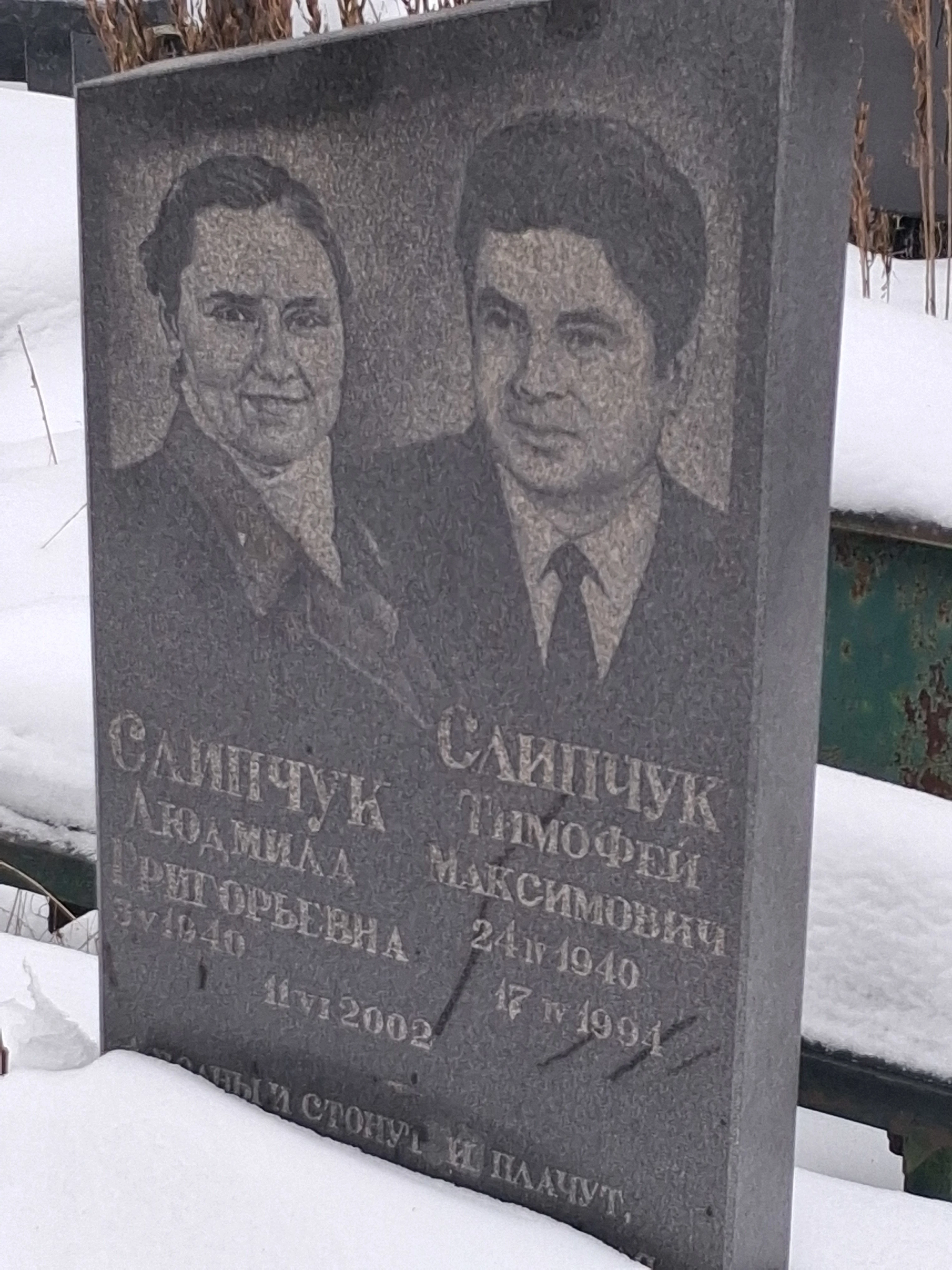 Memorial image