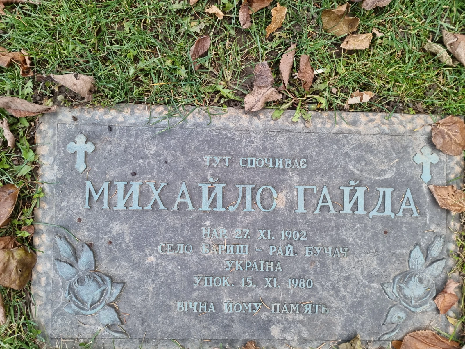 Memorial image