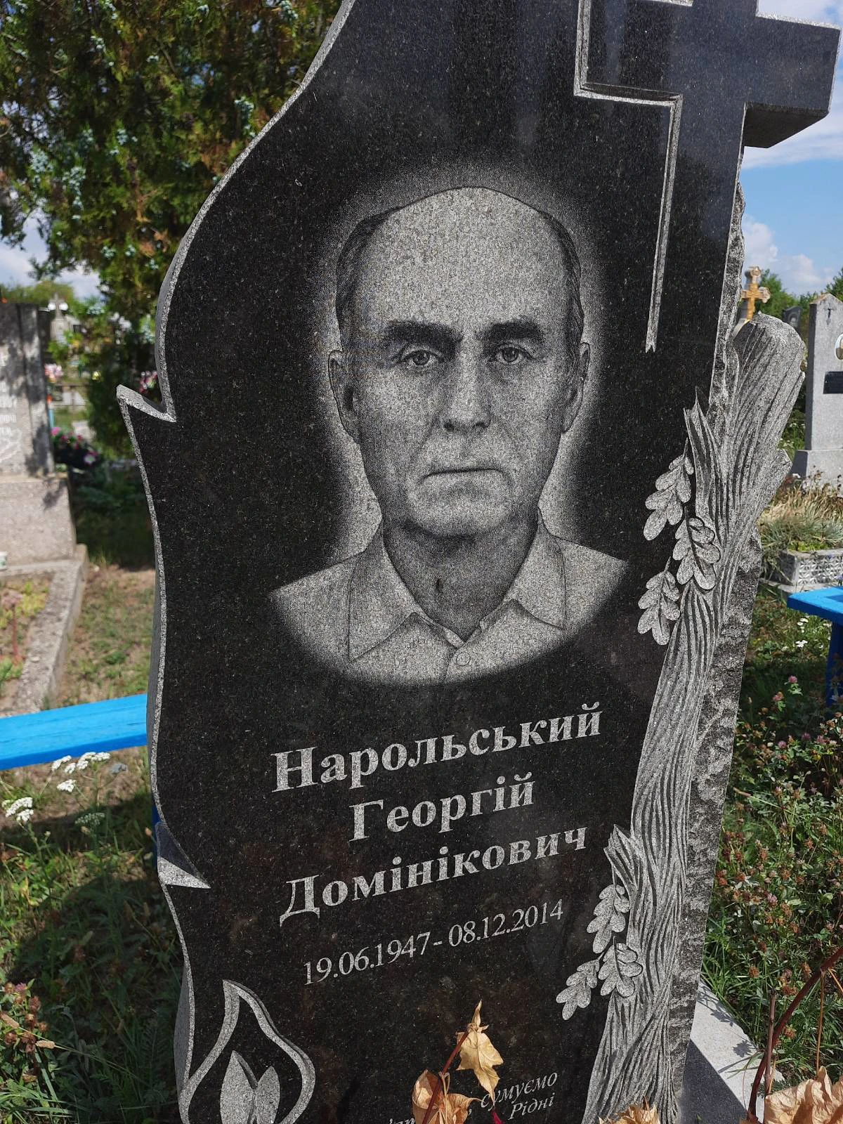 Memorial image
