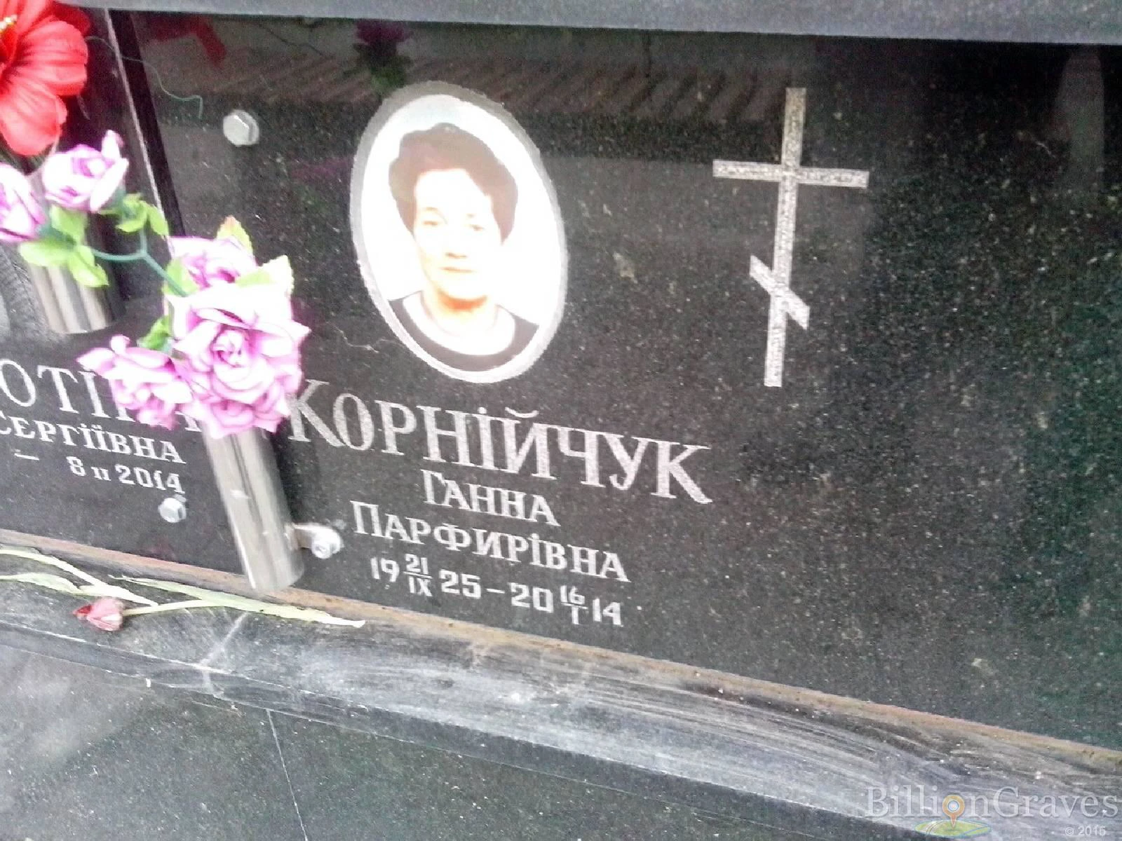 Memorial image
